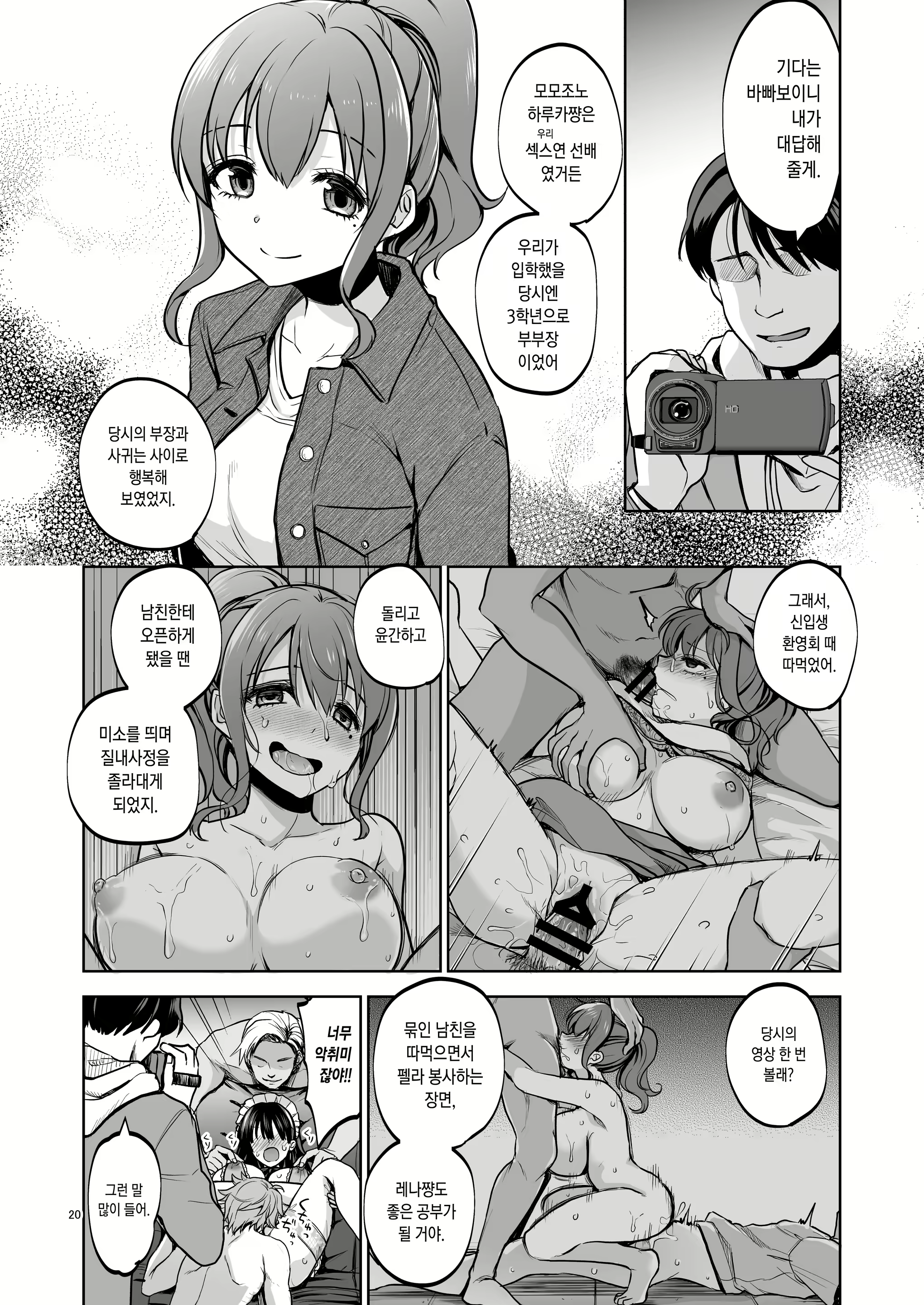 Content 2780380 - 19 페이지