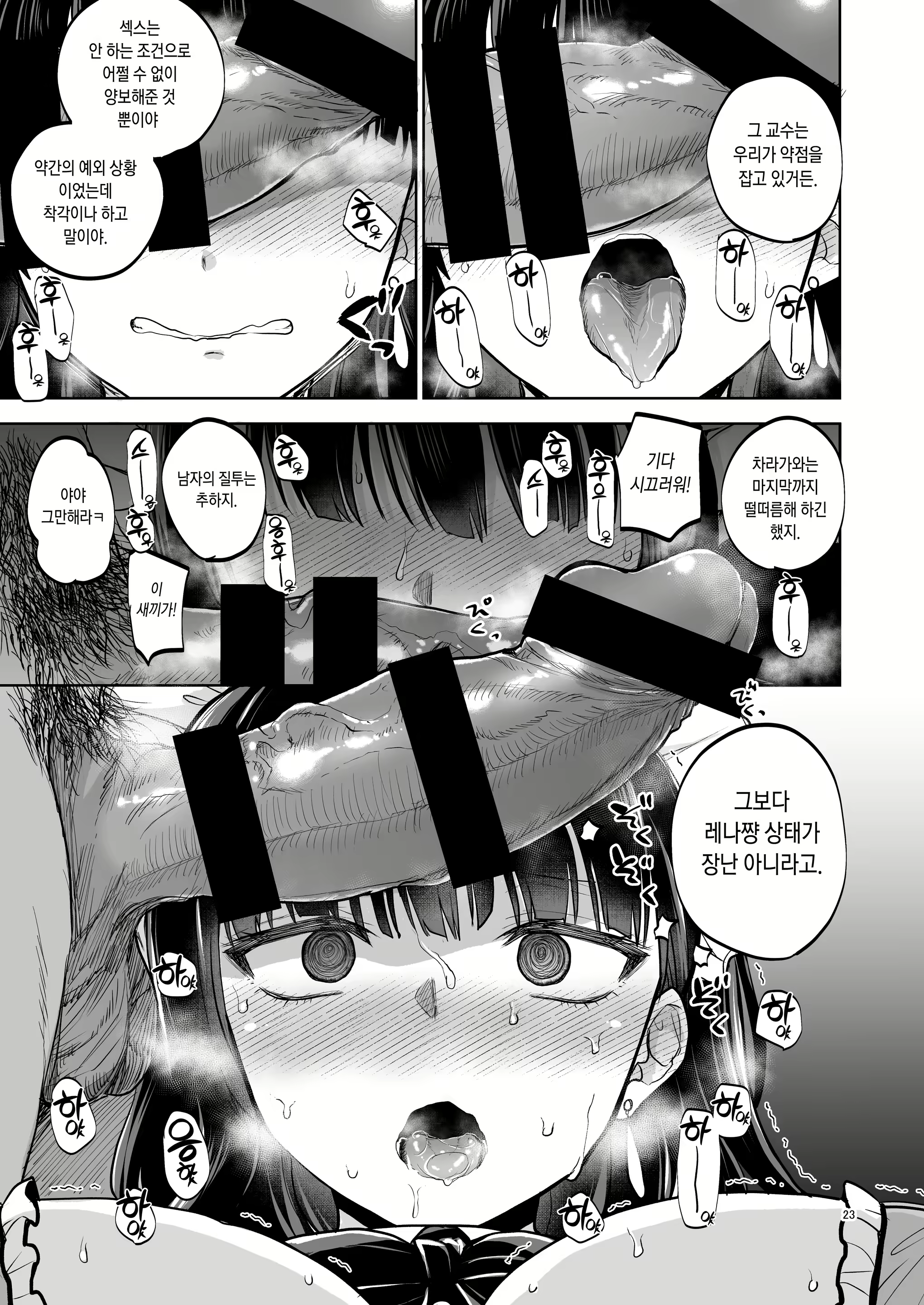 Content 2780380 - 22 페이지