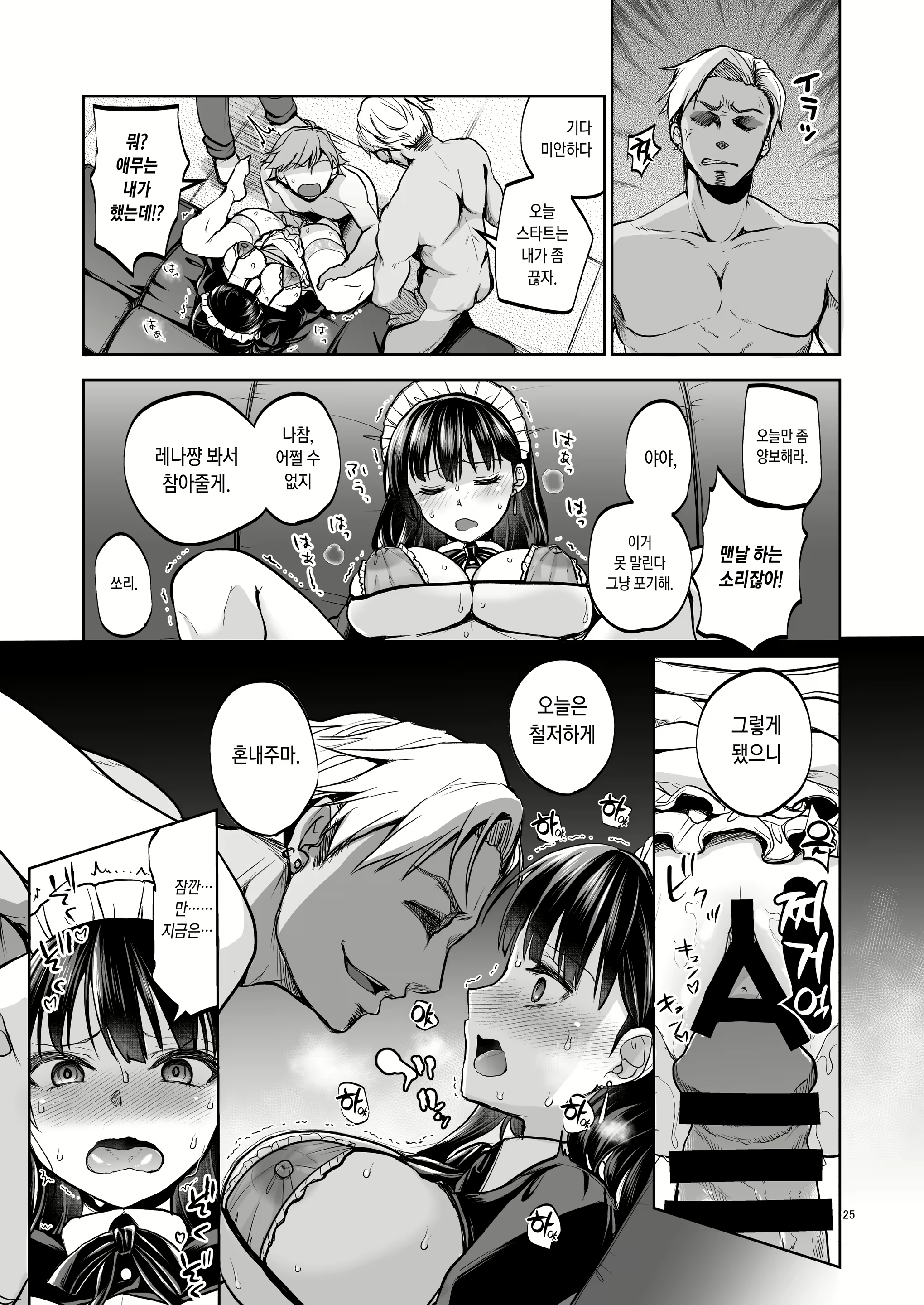 Content 2780380 - 24 페이지