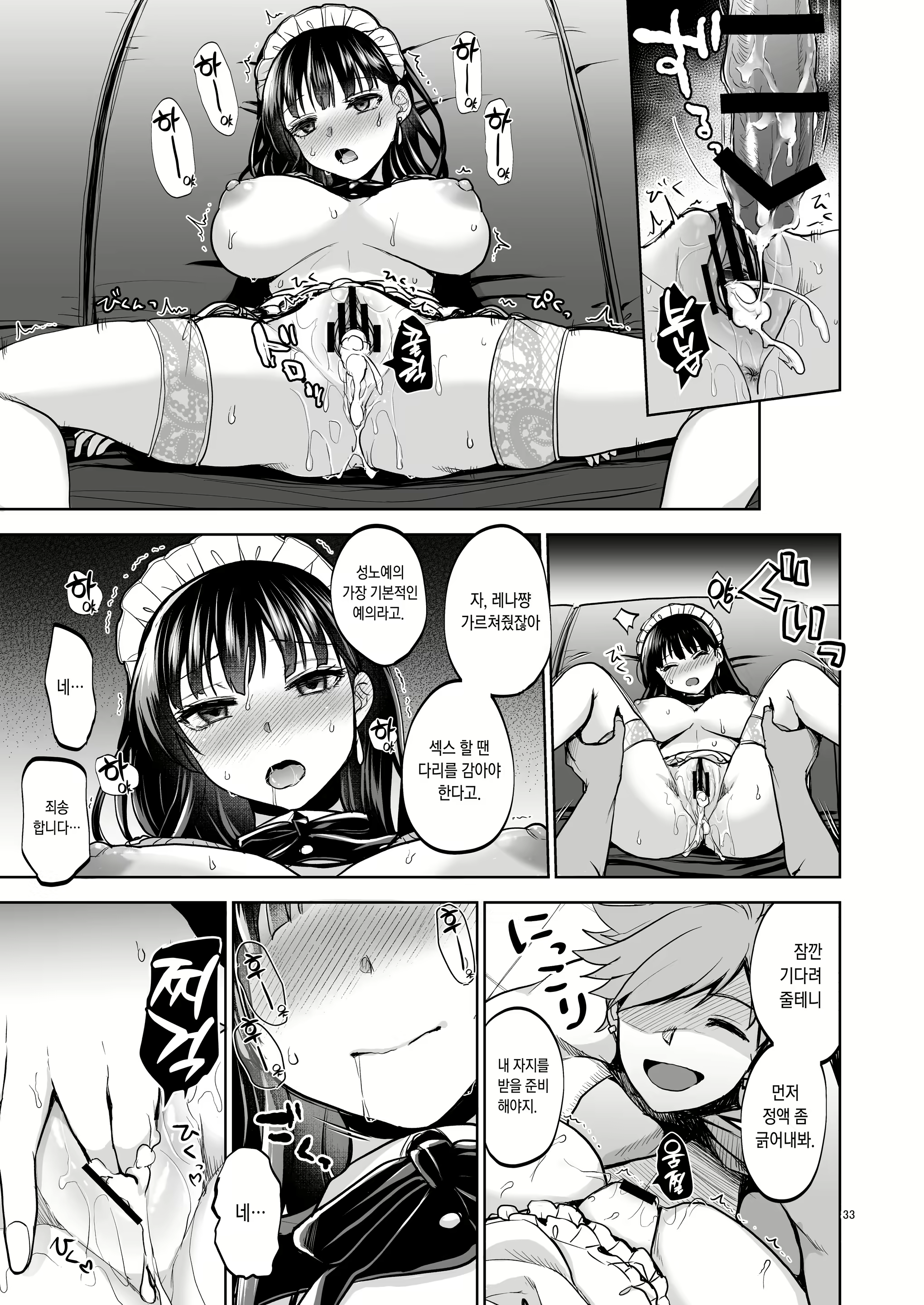 Content 2780380 - 32 페이지