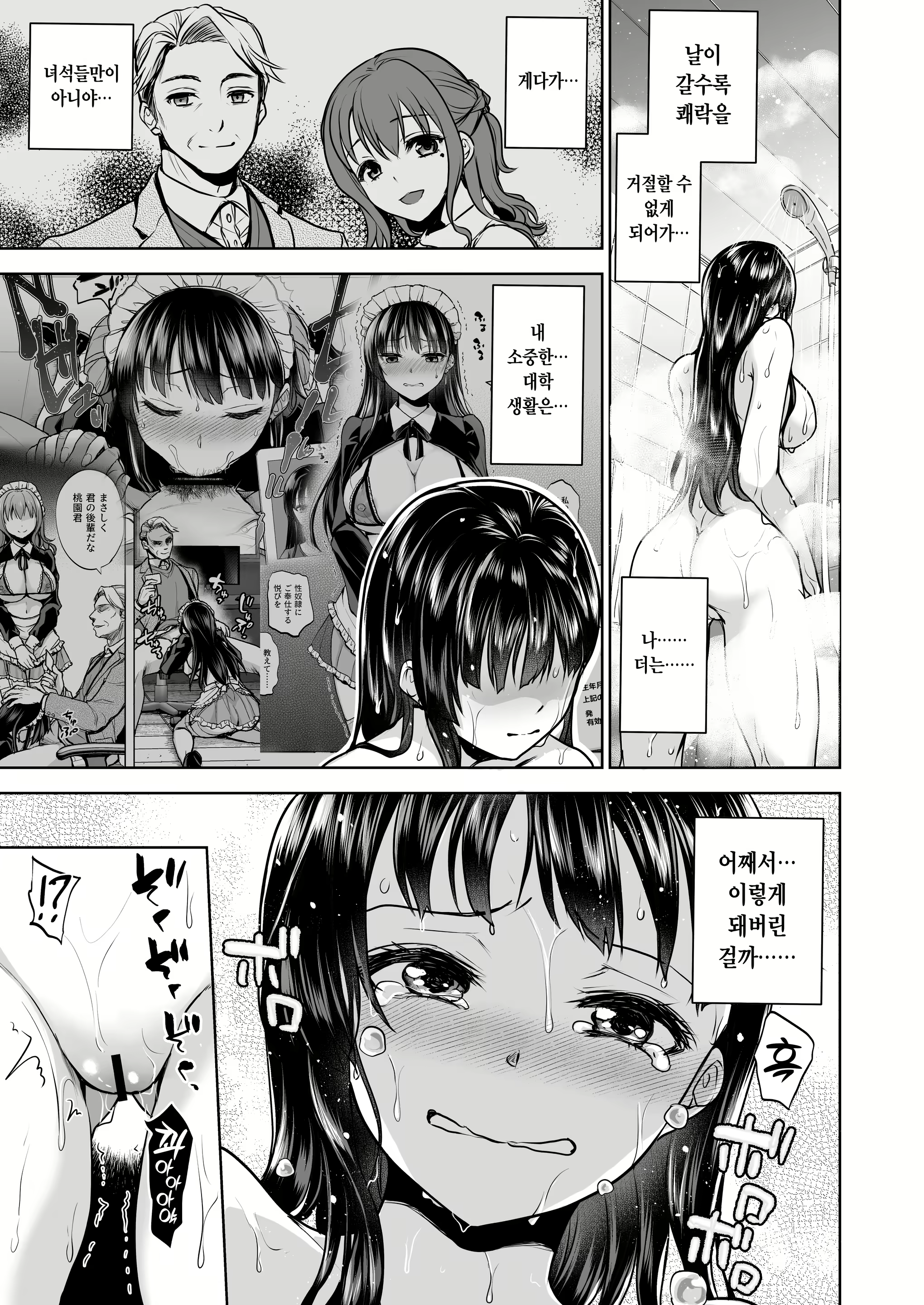 Content 2780380 - 34 페이지