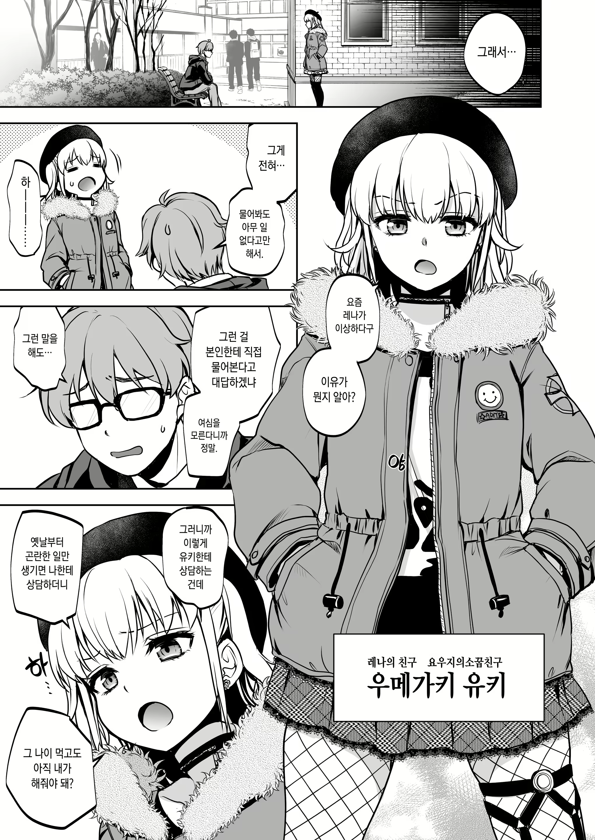 Content 2780380 - 36 페이지