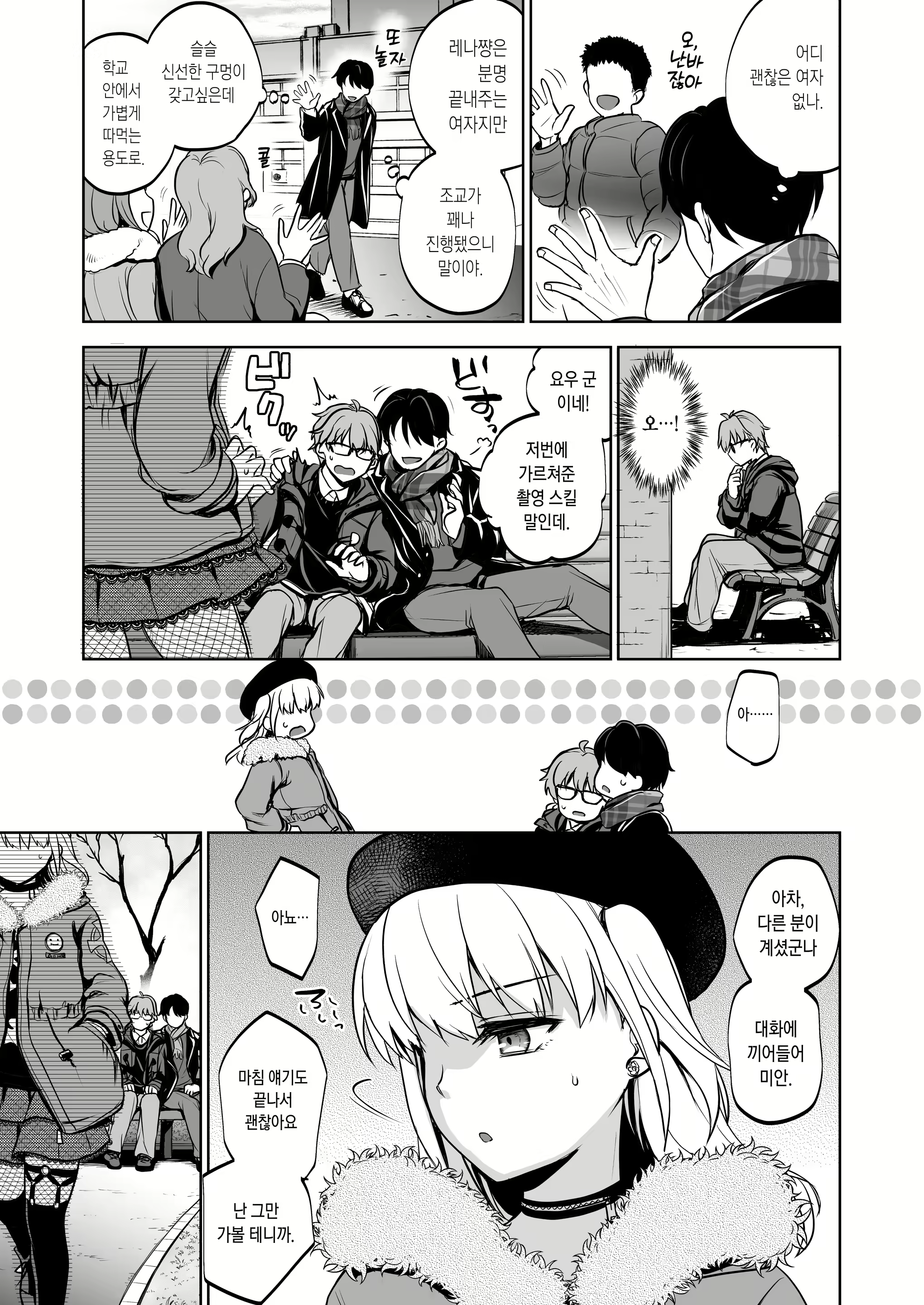 Content 2780380 - 38 페이지