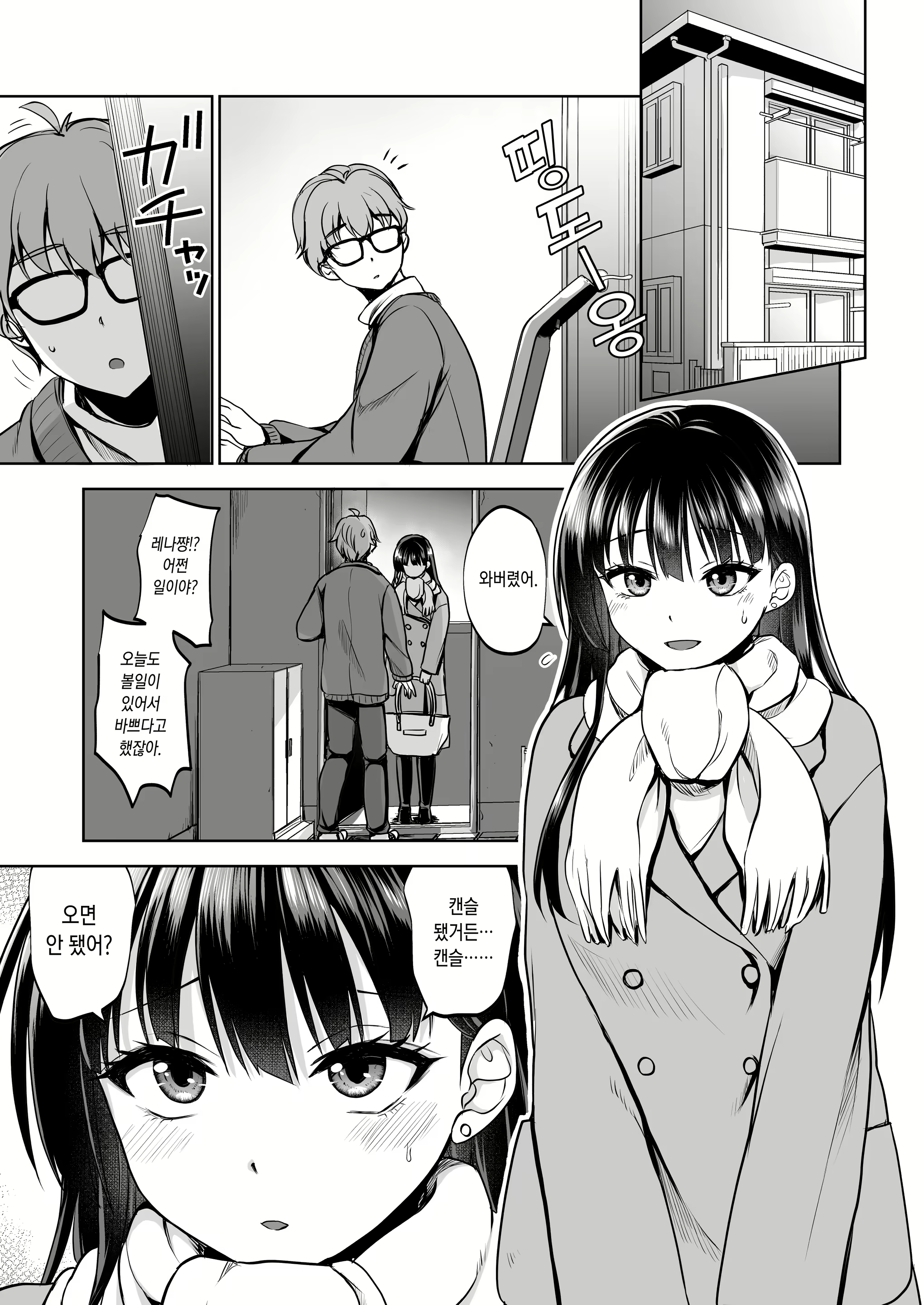 Content 2780380 - 42 페이지