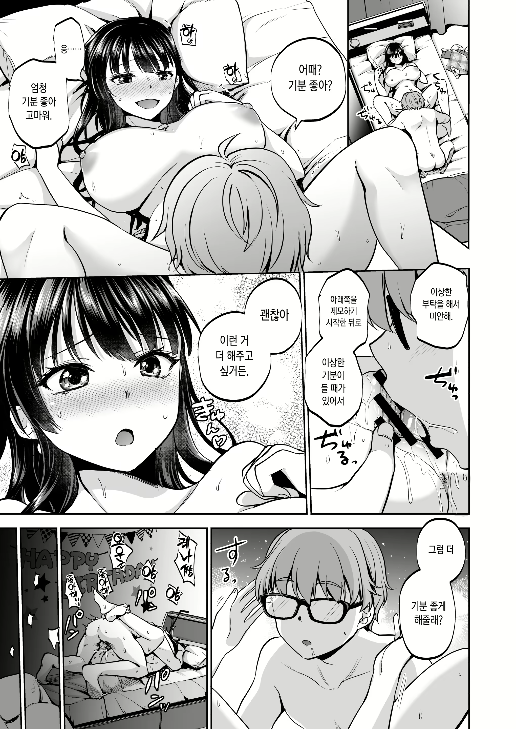 Content 2780380 - 44 페이지