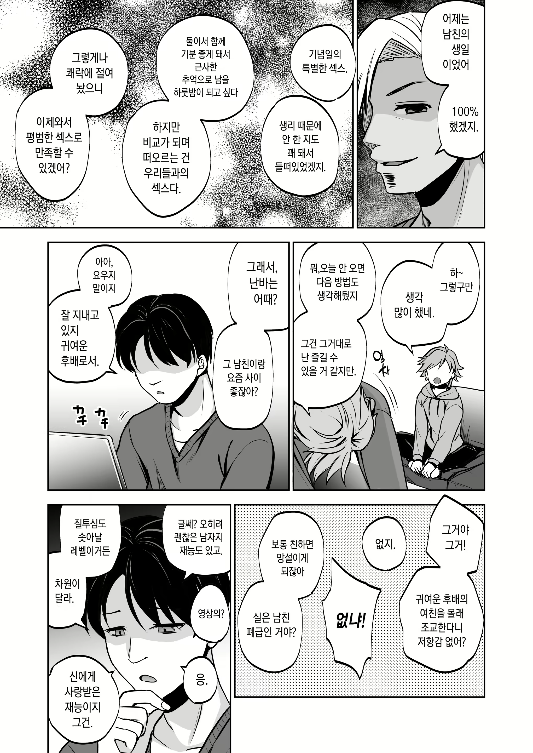 Content 2780380 - 46 페이지