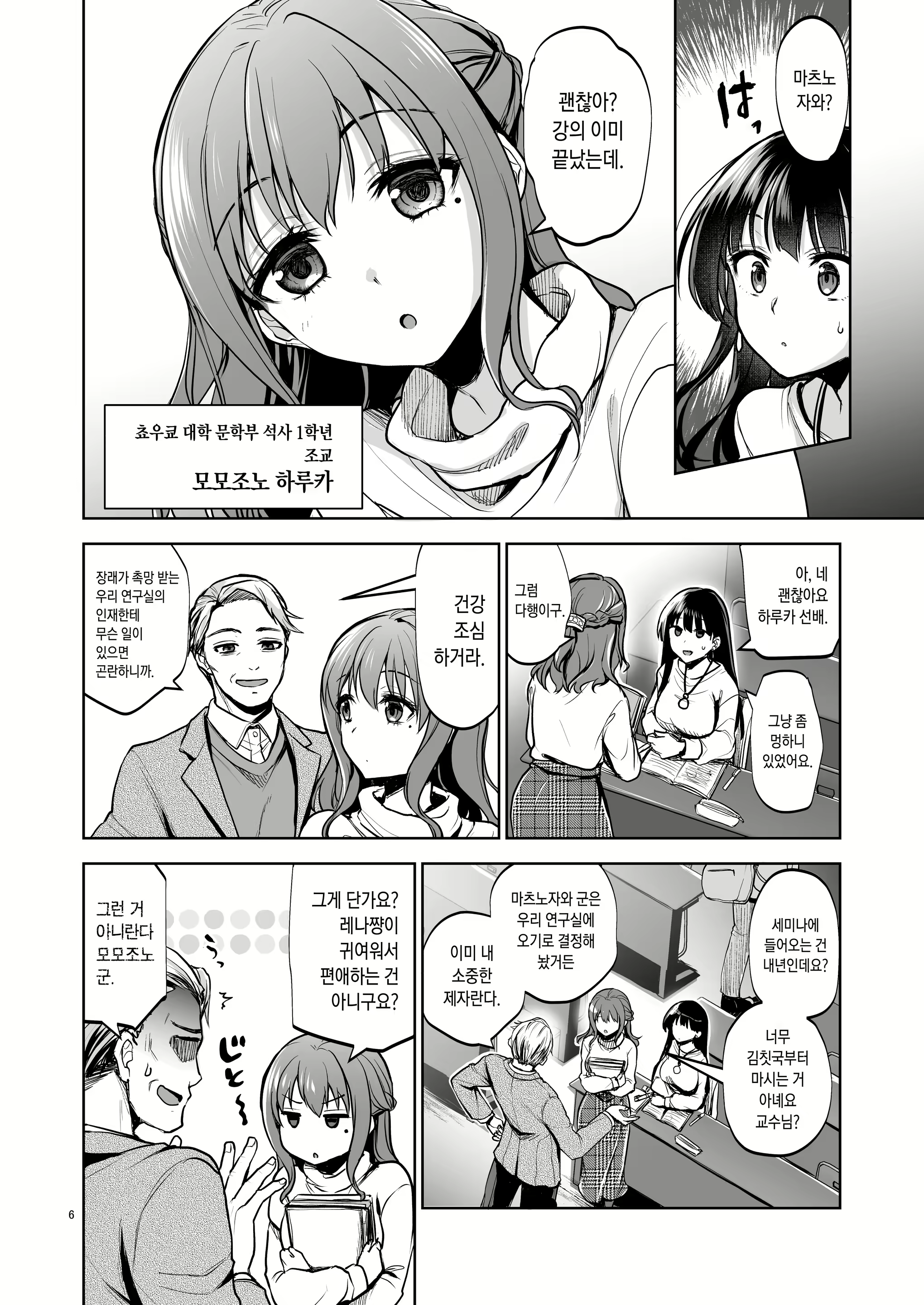 Content 2780380 - 5 페이지