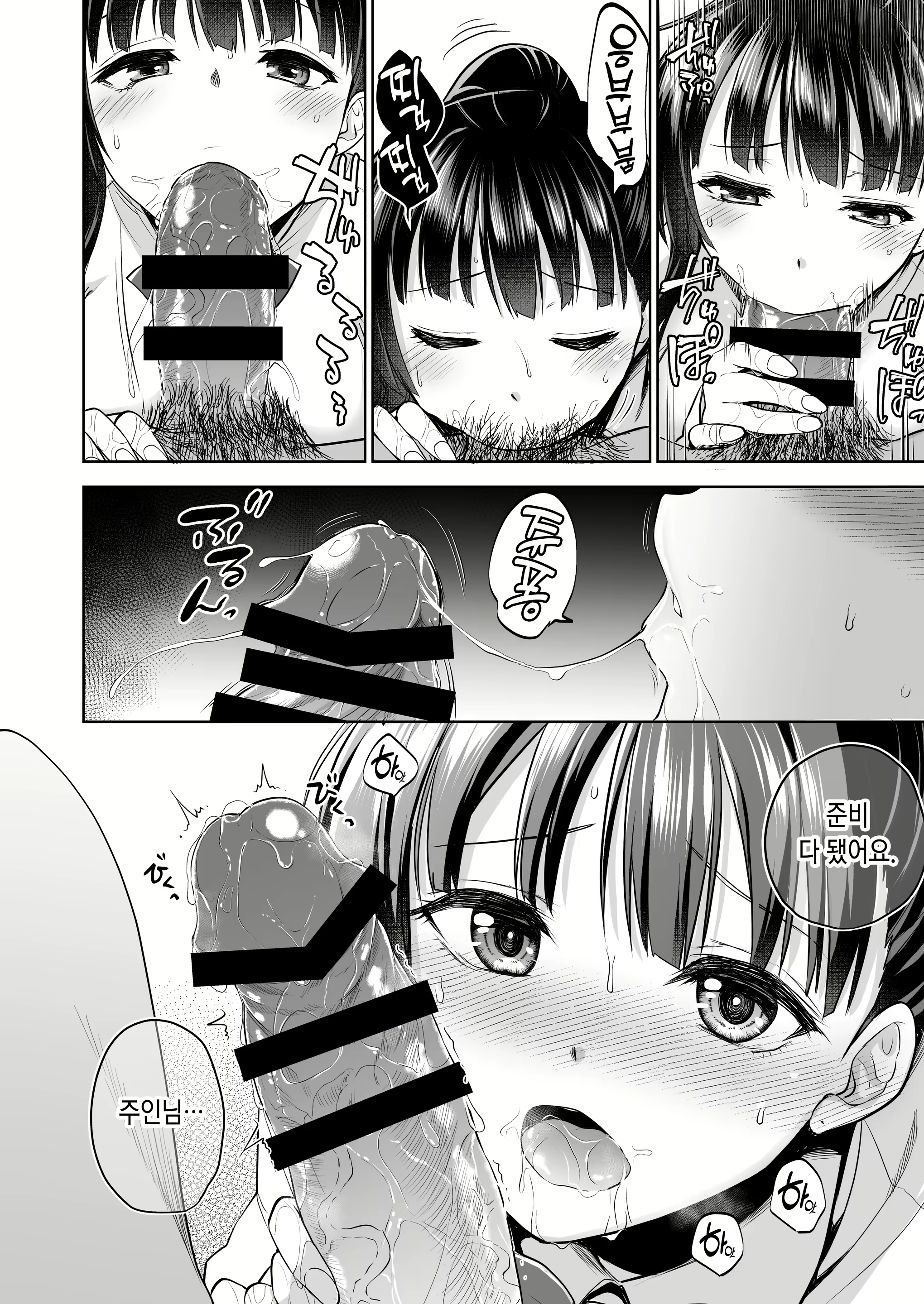 Content 2780380 - 57 페이지