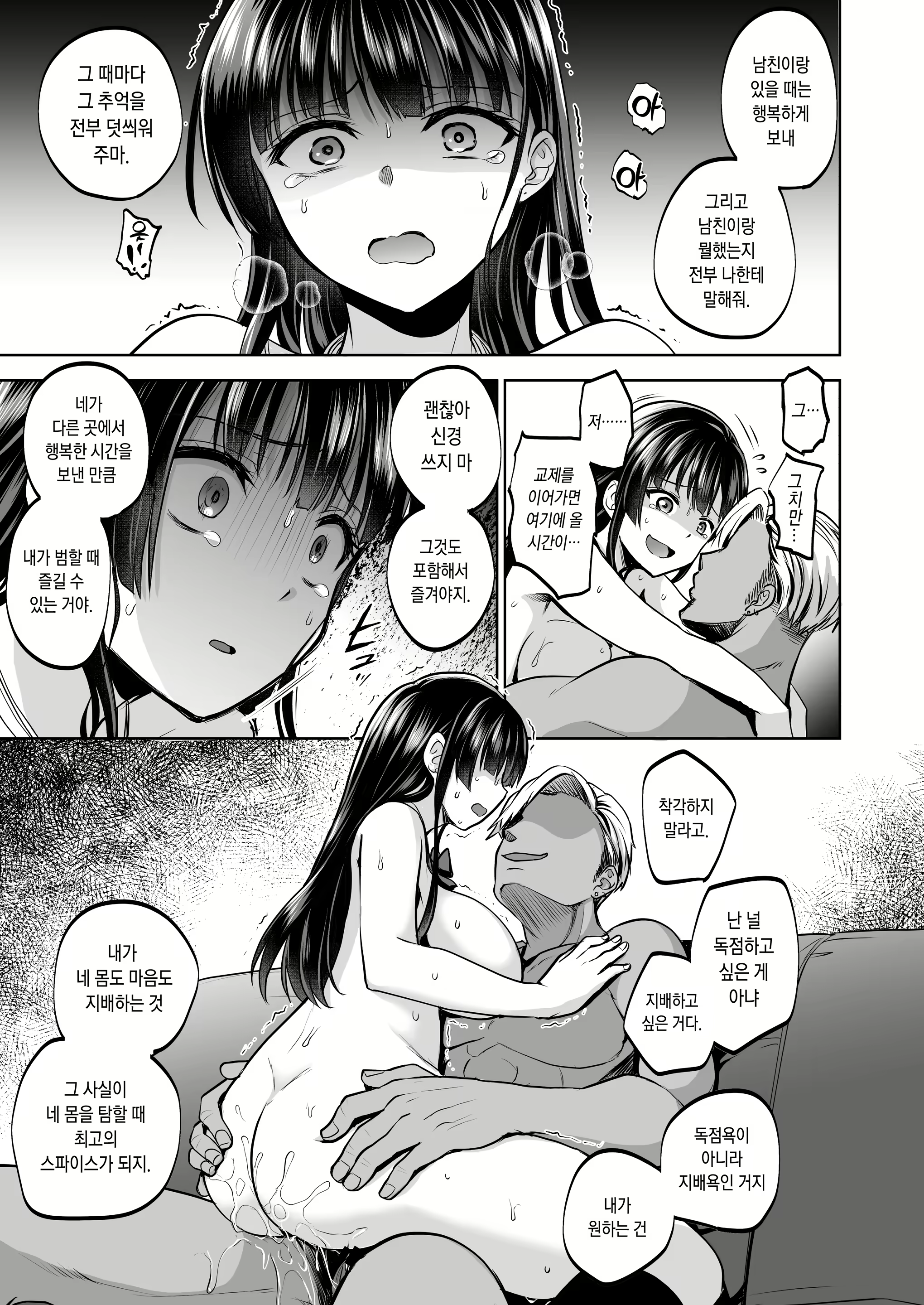 Content 2780380 - 76 페이지