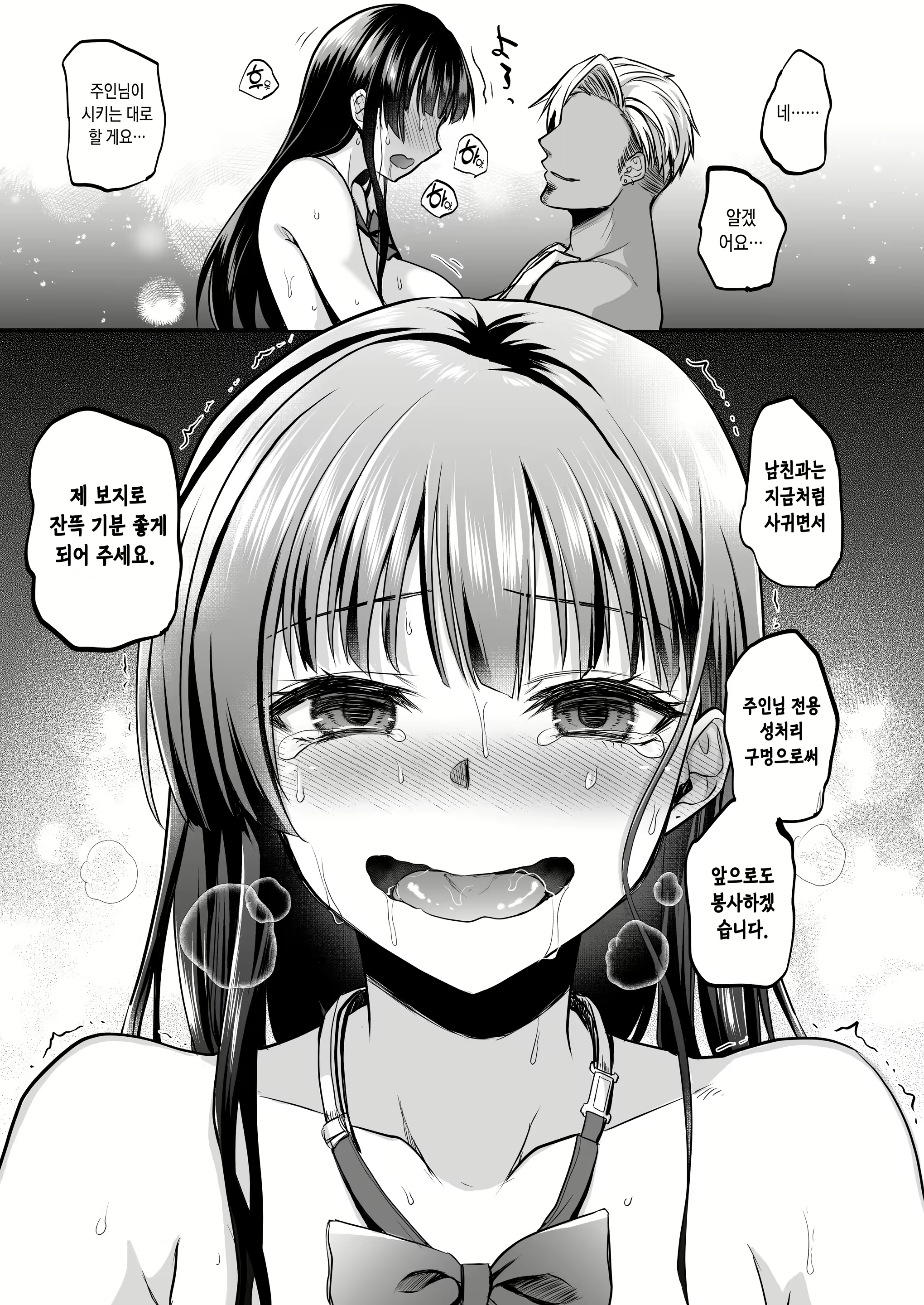 Content 2780380 - 78 페이지
