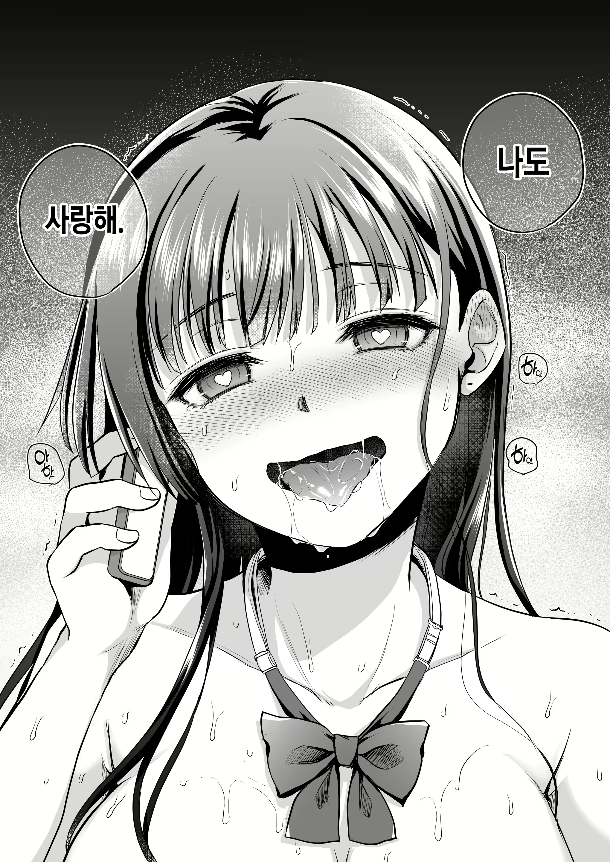 Content 2780380 - 86 페이지