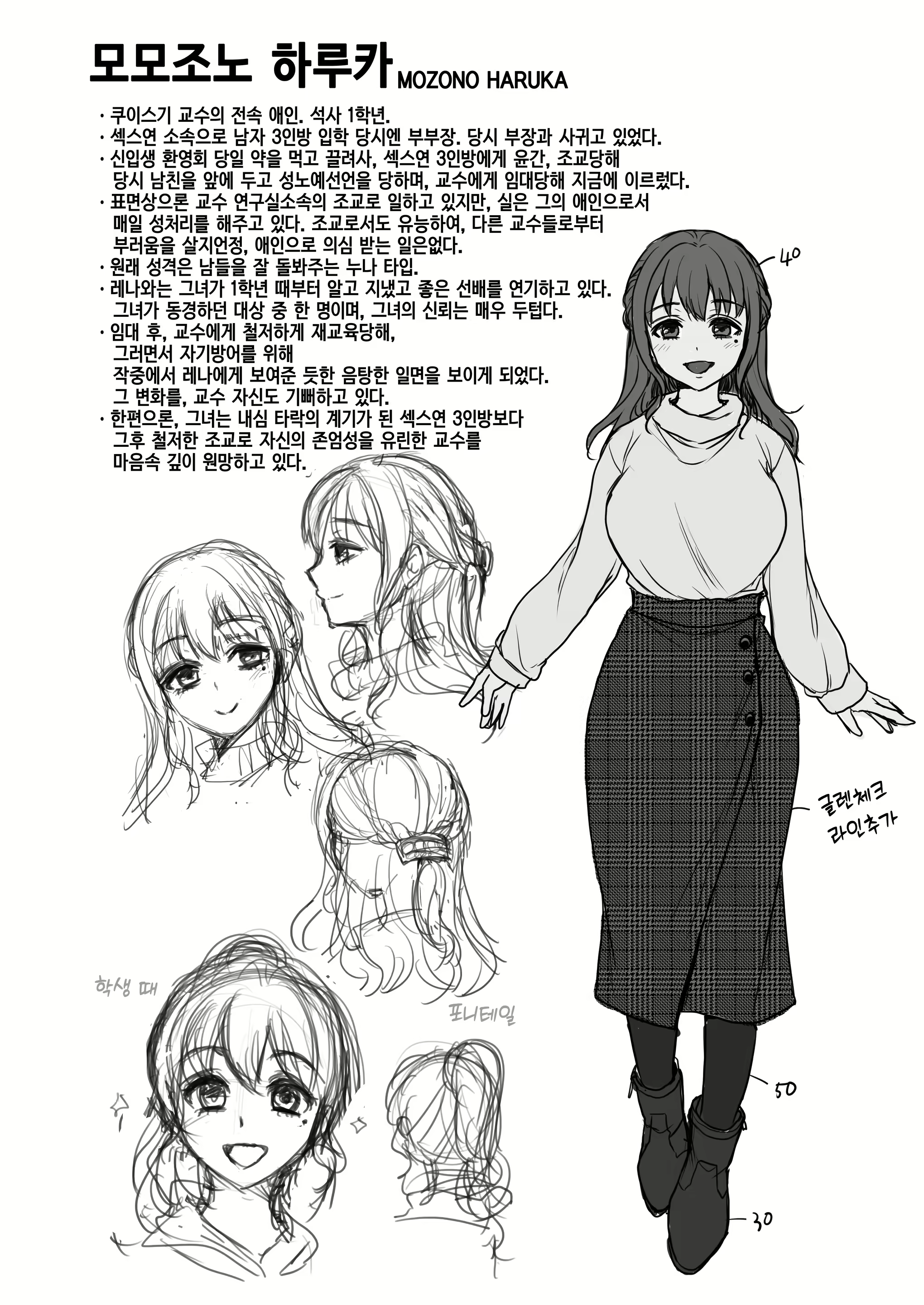 Content 2780380 - 89 페이지