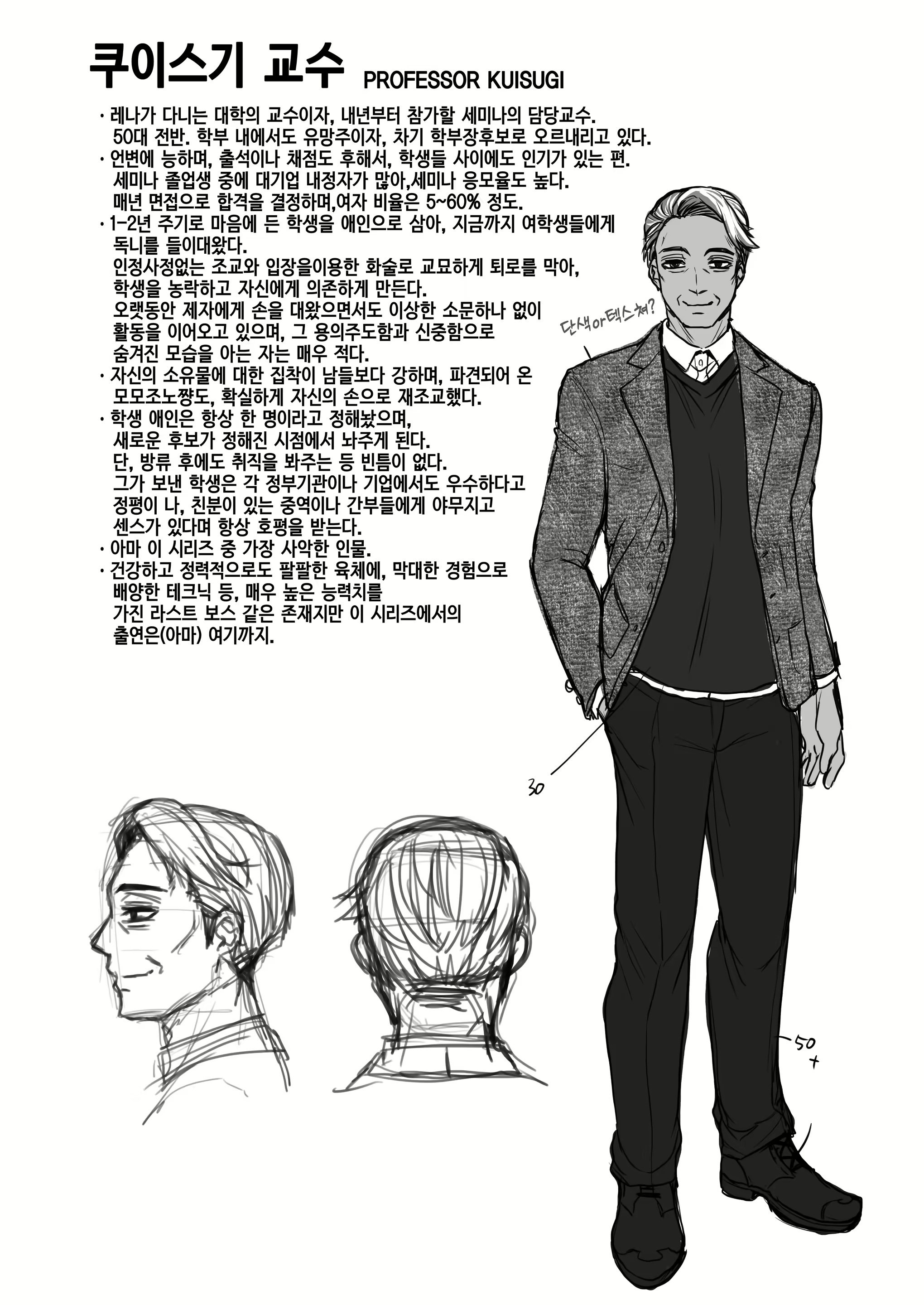 Content 2780380 - 90 페이지