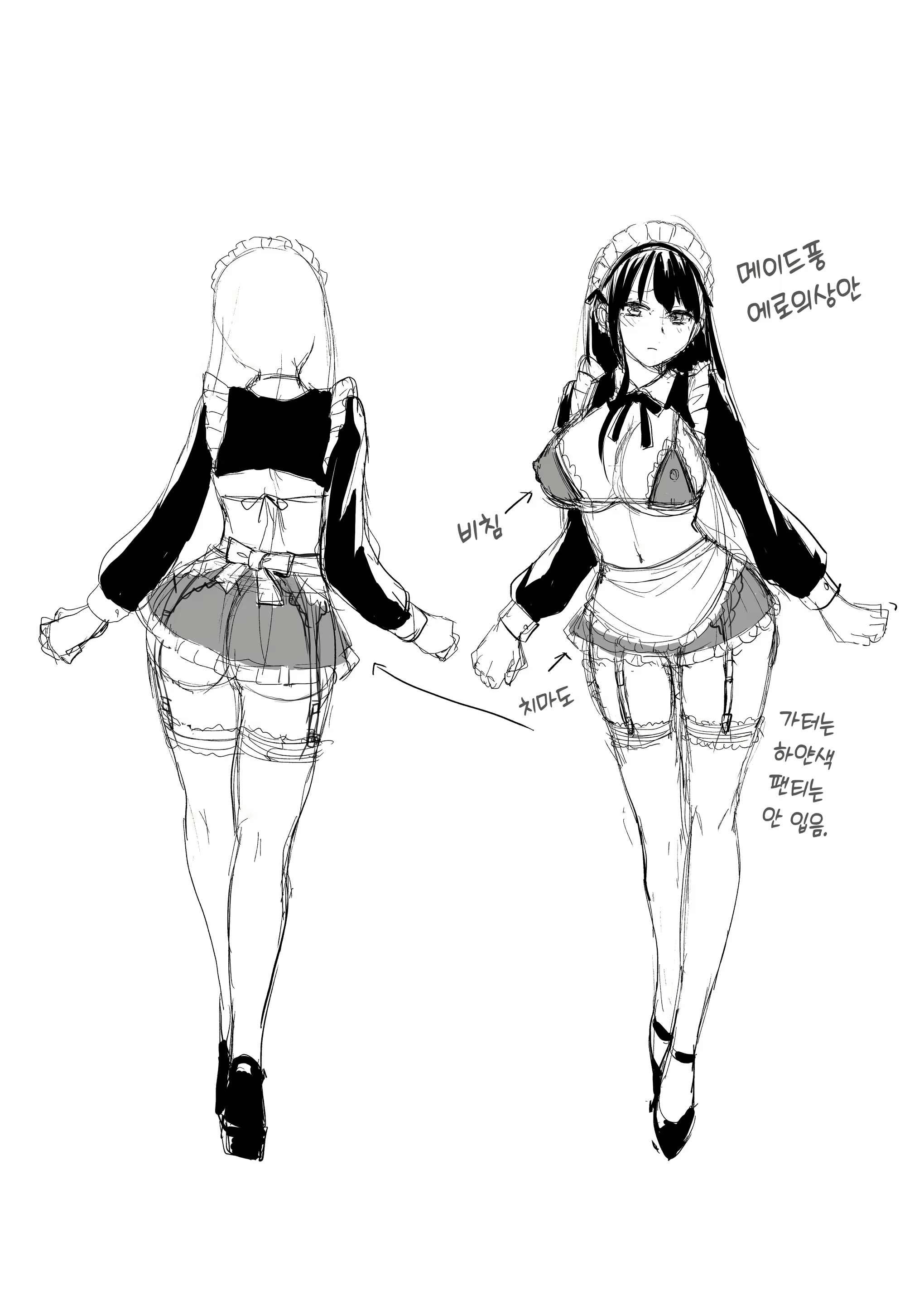 Content 2780380 - 91 페이지