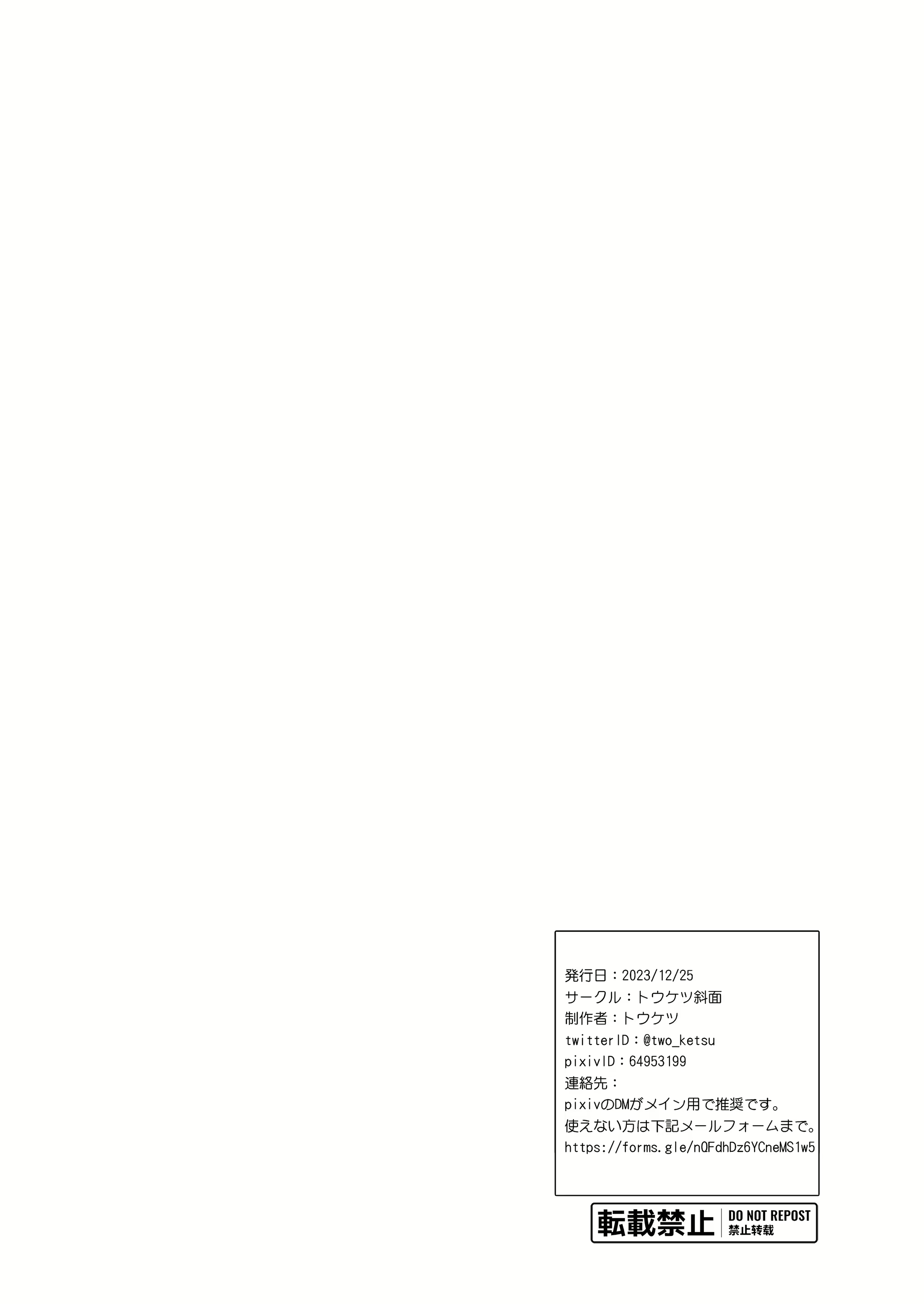 Content 2780380 - 95 페이지