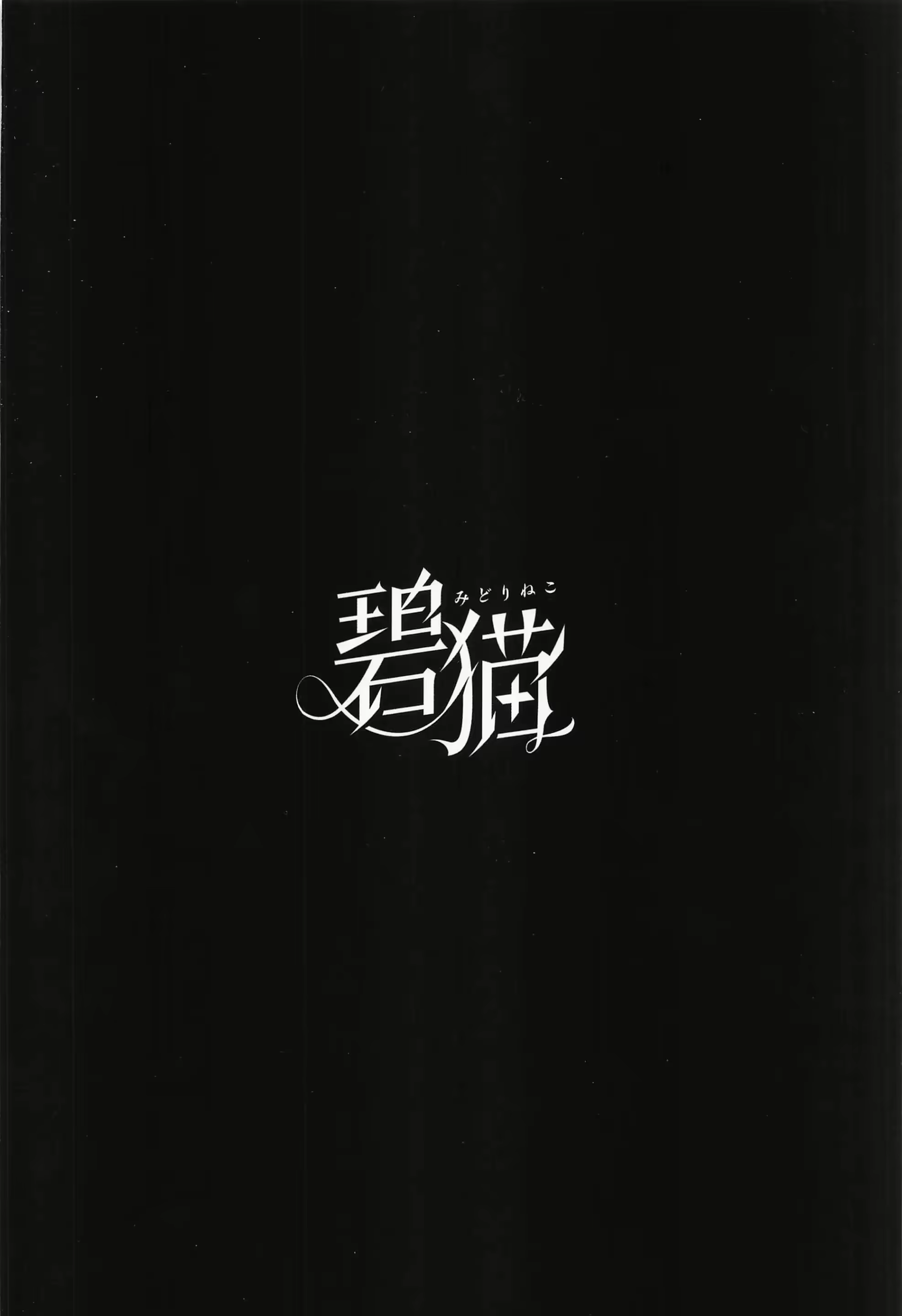 Content 2780677 - 18 페이지