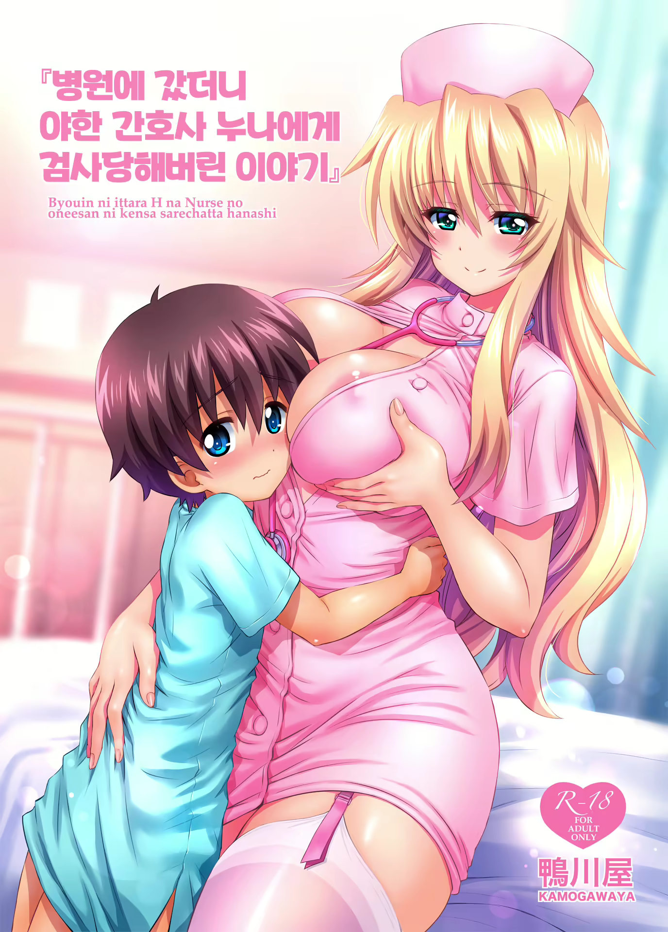 Content 2781170 - 1 페이지