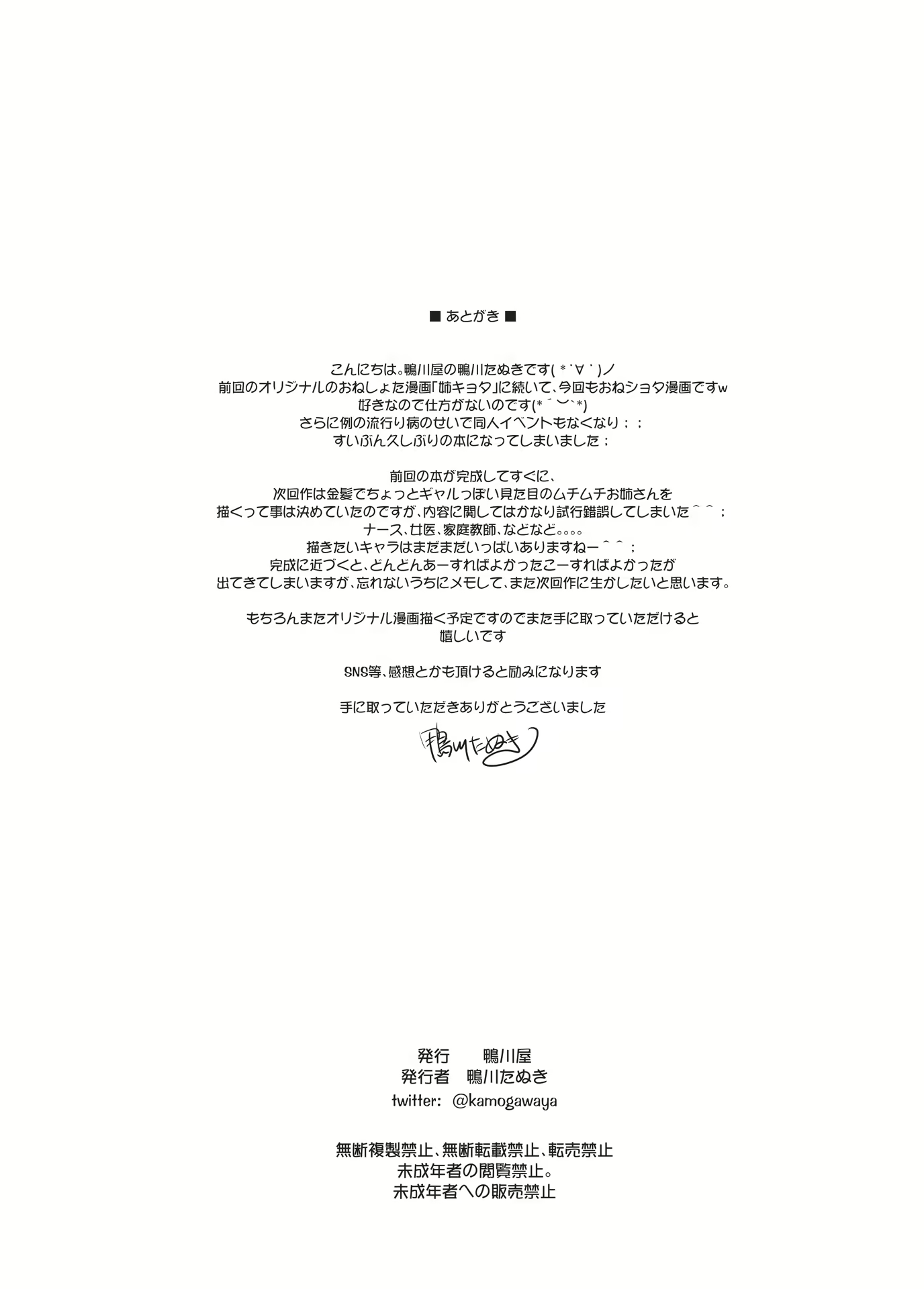 Content 2781170 - 35 페이지