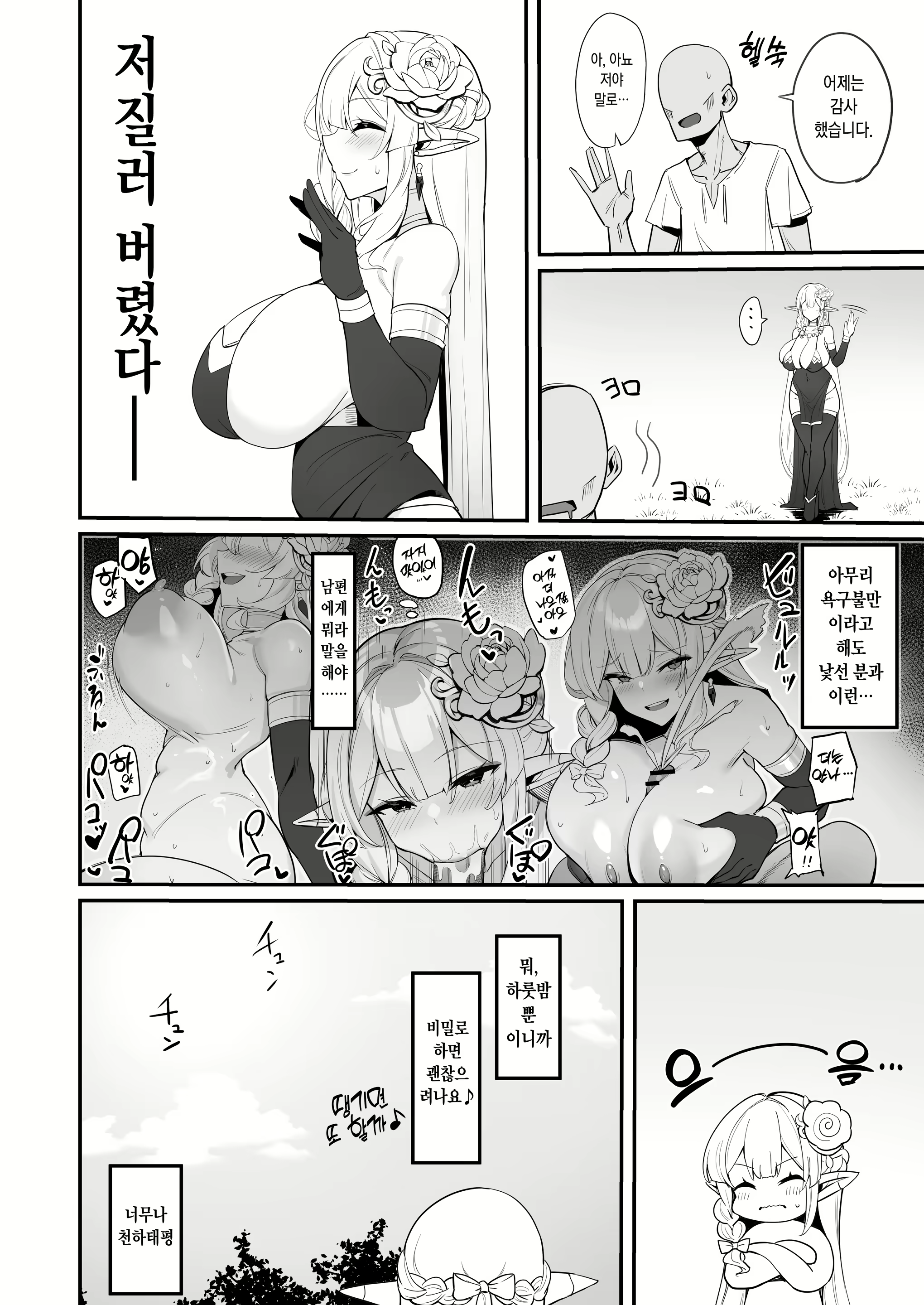 Content 2781198 - 17 페이지