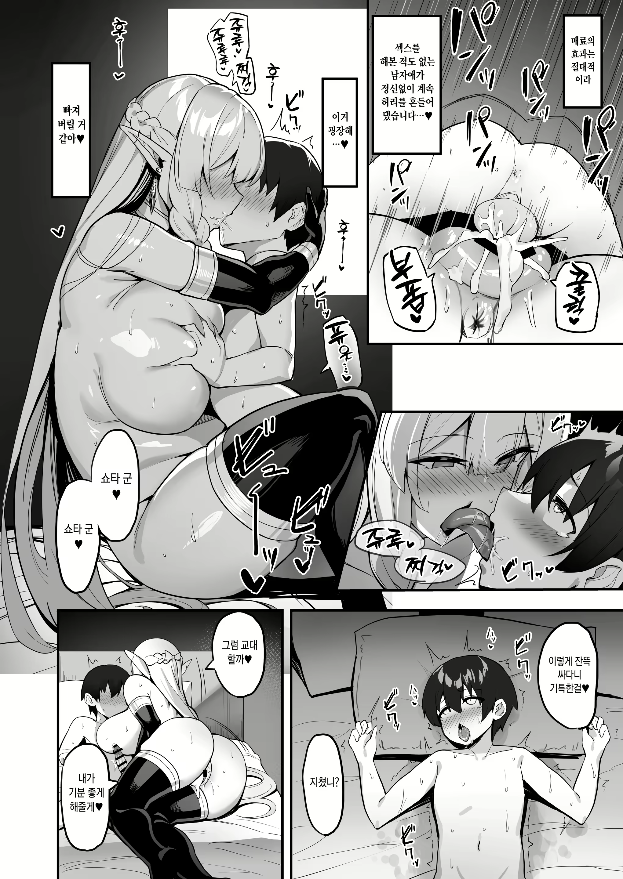 Content 2781198 - 24 페이지