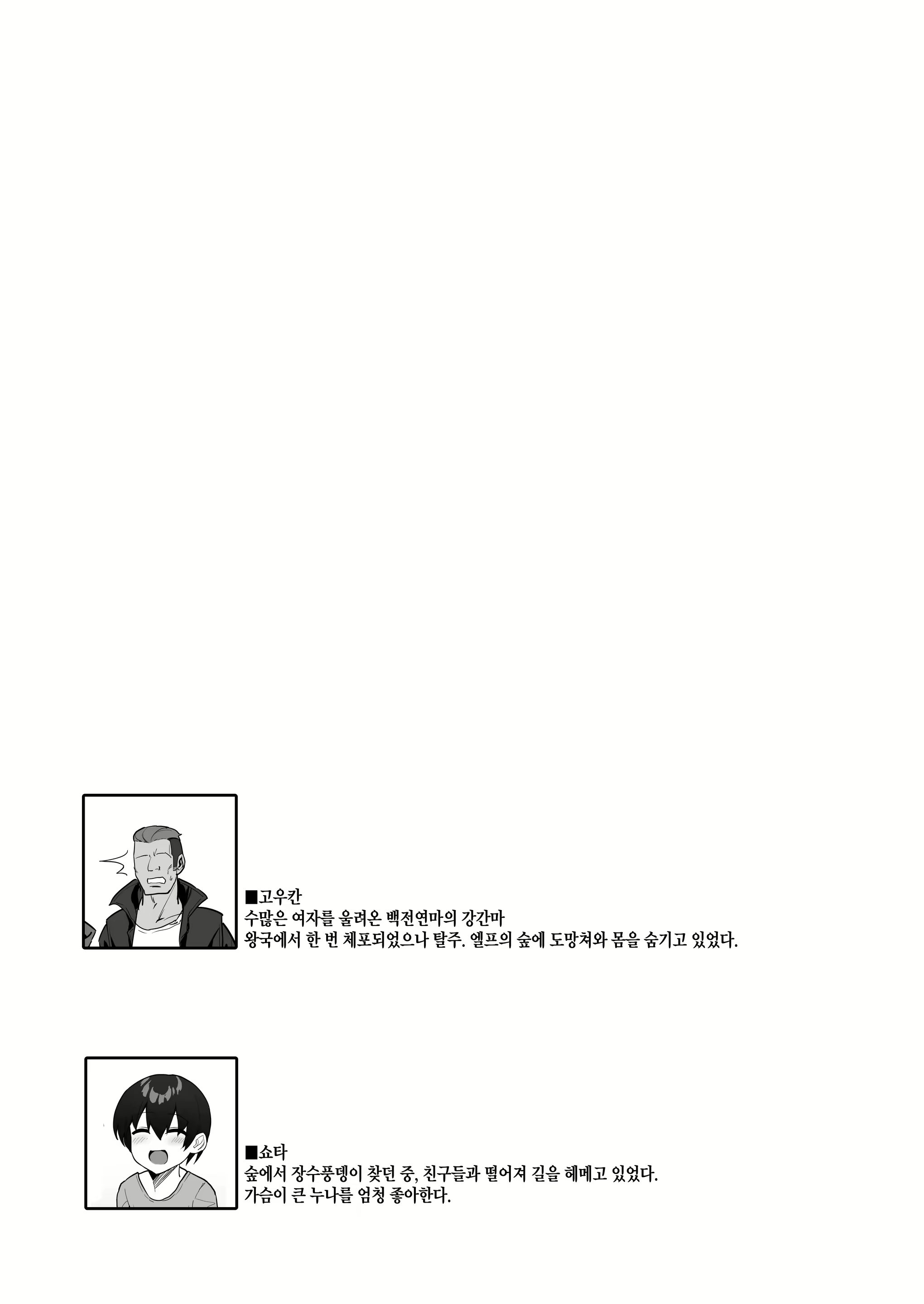 Content 2781198 - 27 페이지