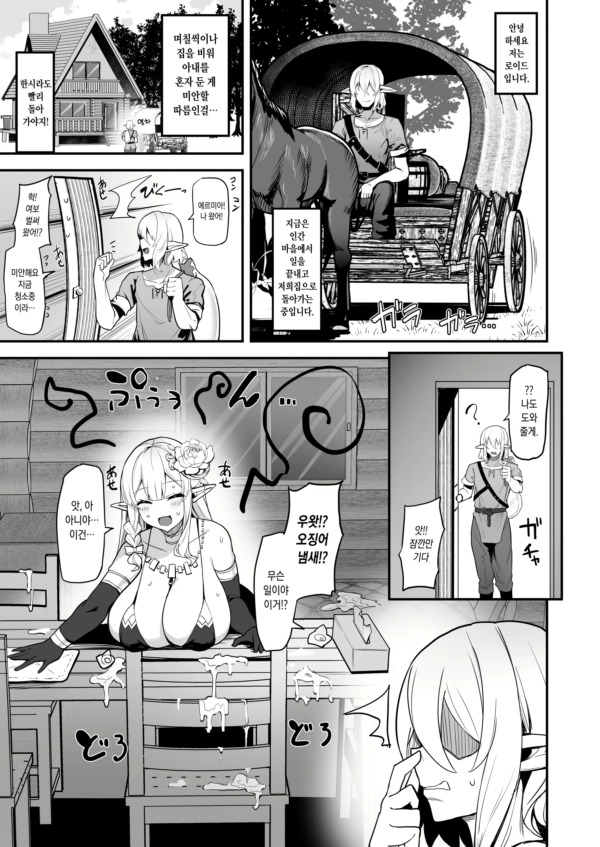 Content 2781198 - 28 페이지