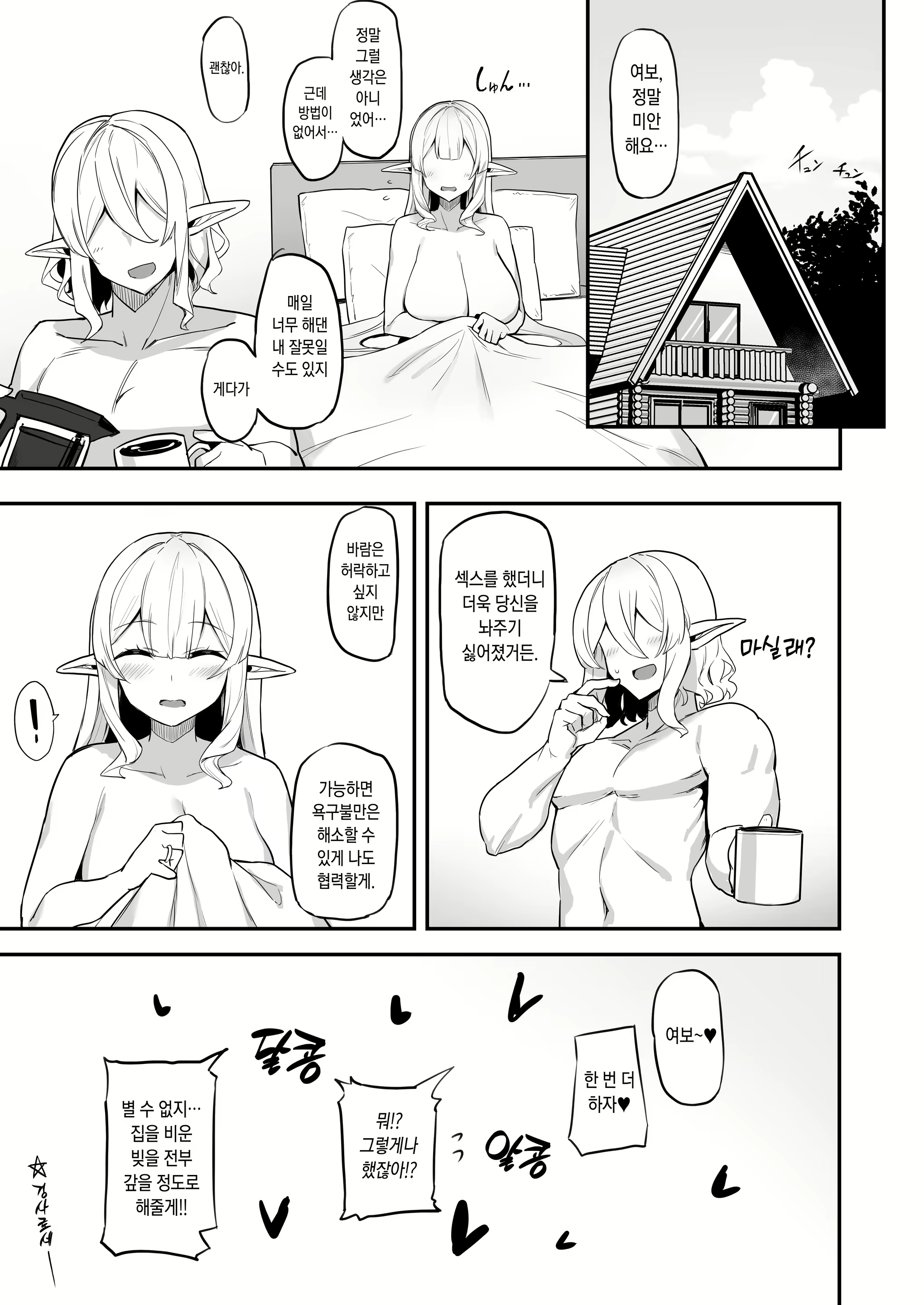 Content 2781198 - 40 페이지