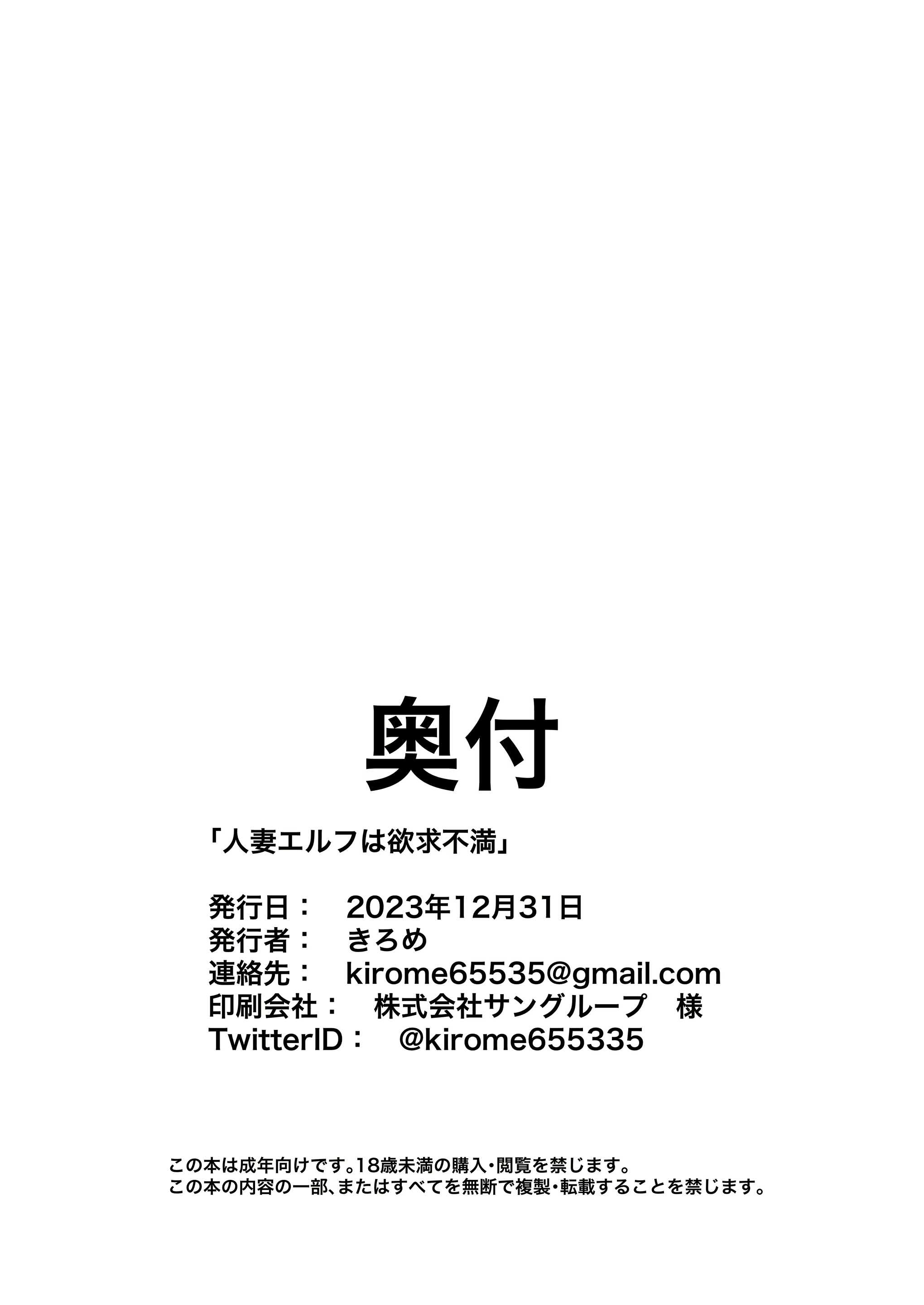 Content 2781198 - 41 페이지