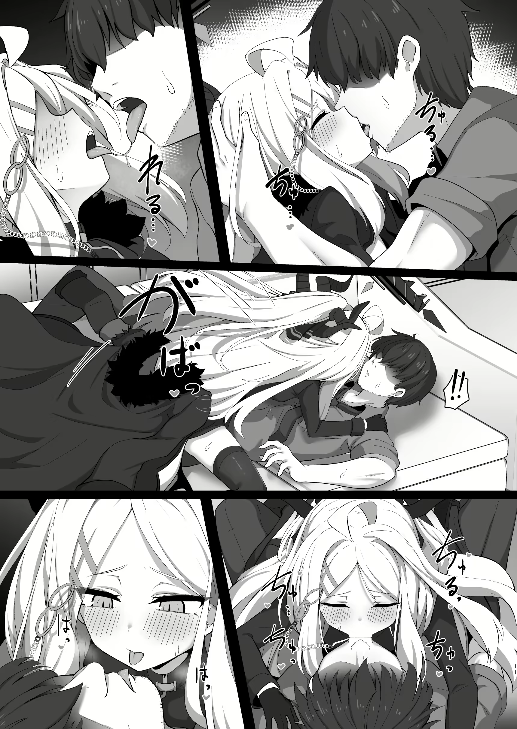Content 2781201 - 10 페이지