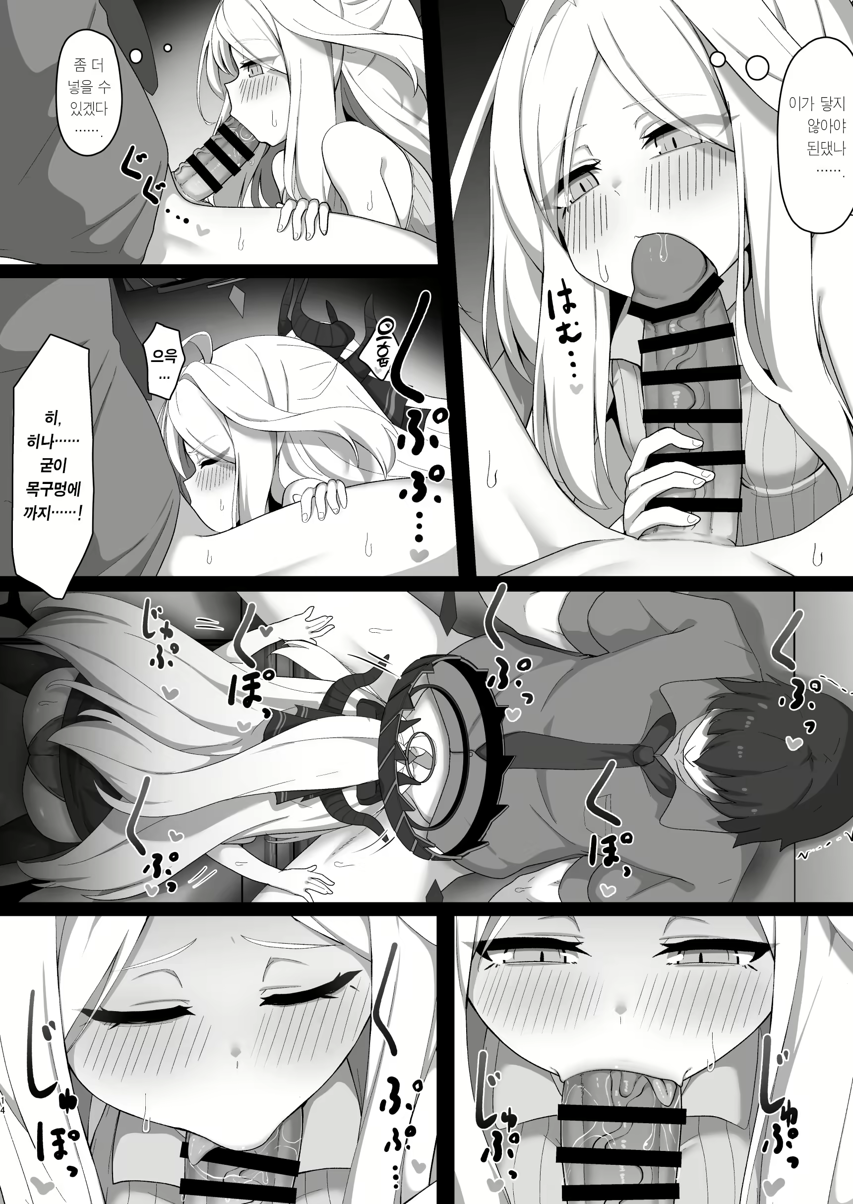 Content 2781201 - 13 페이지