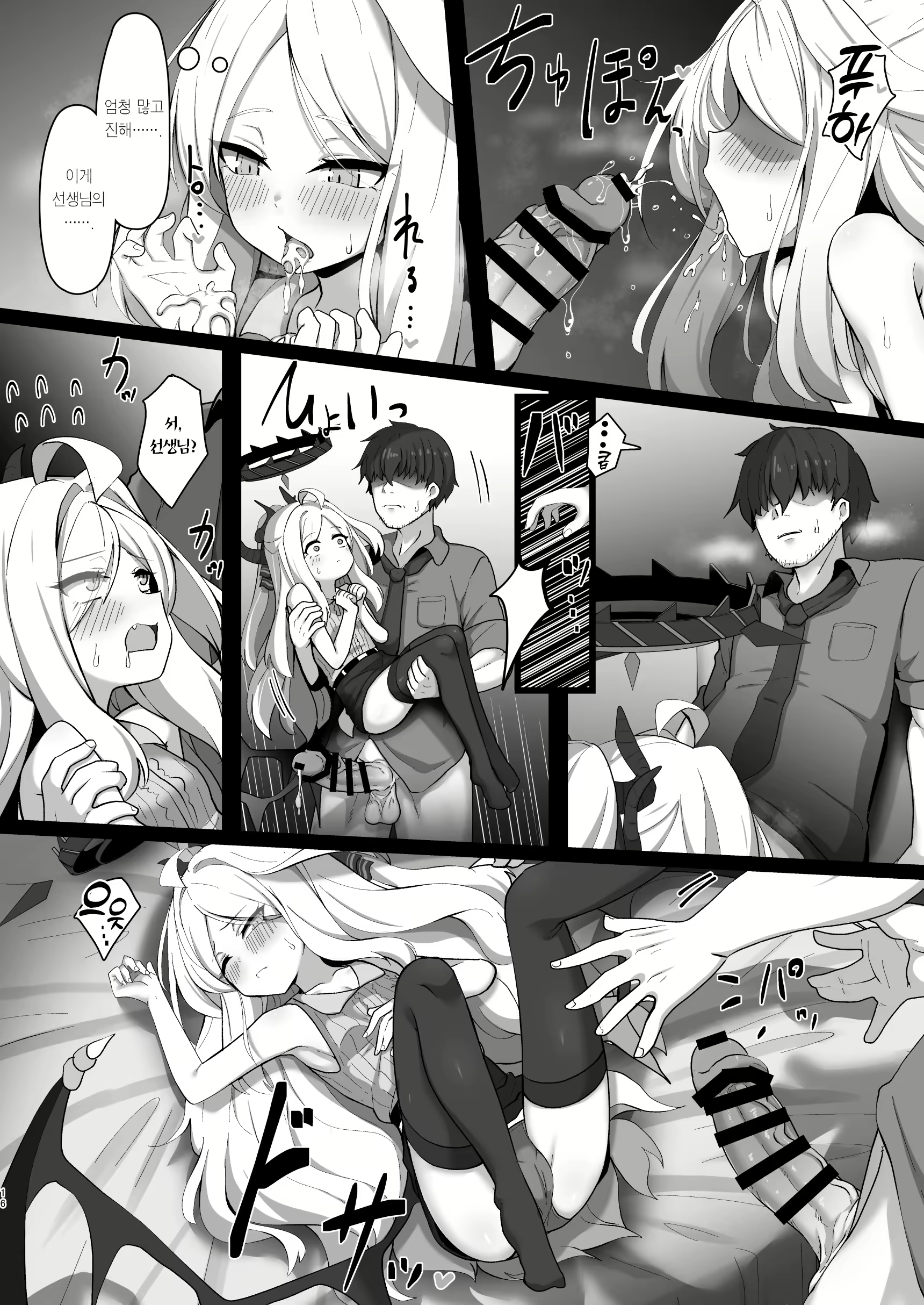 Content 2781201 - 15 페이지