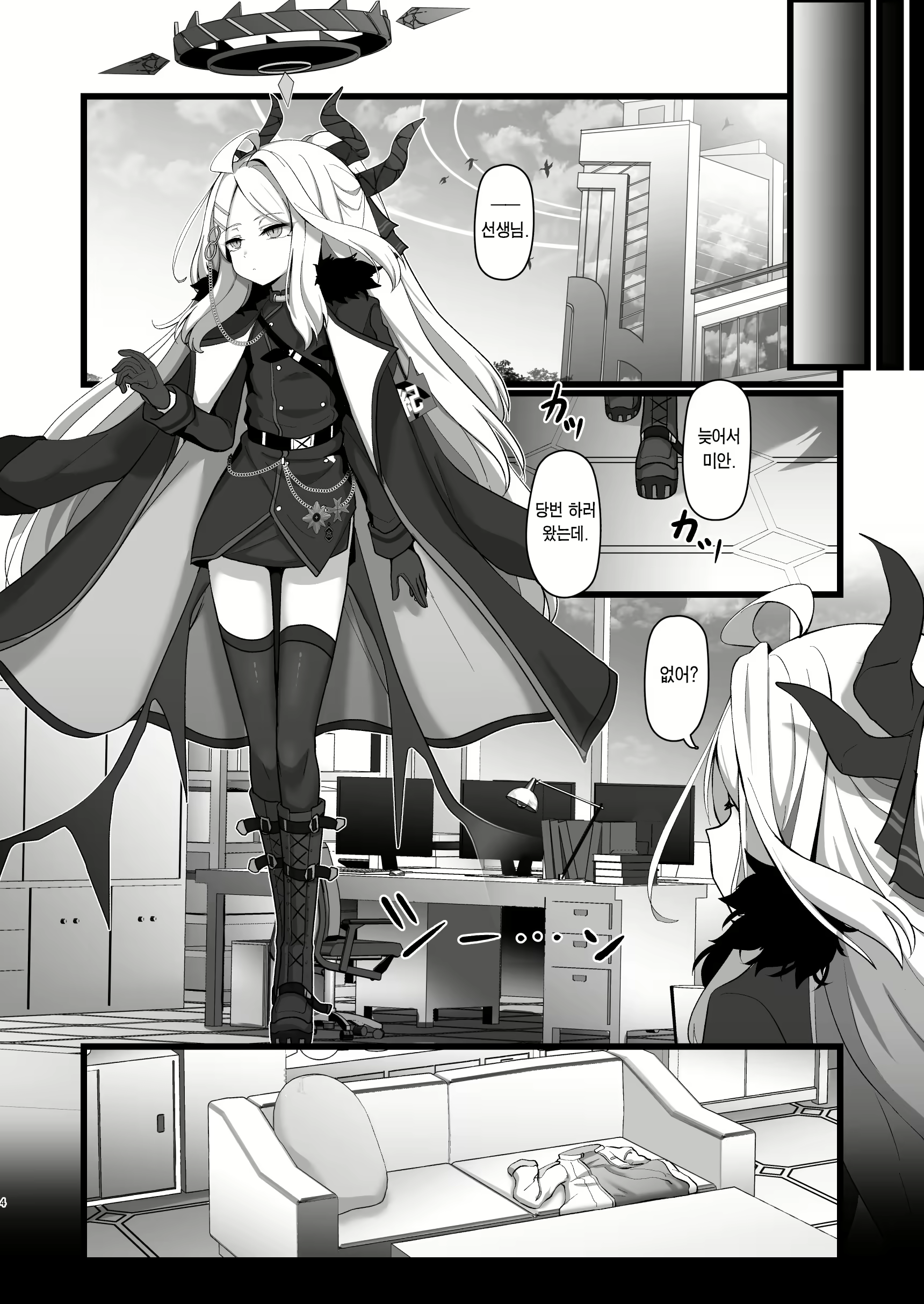 Content 2781201 - 3 페이지