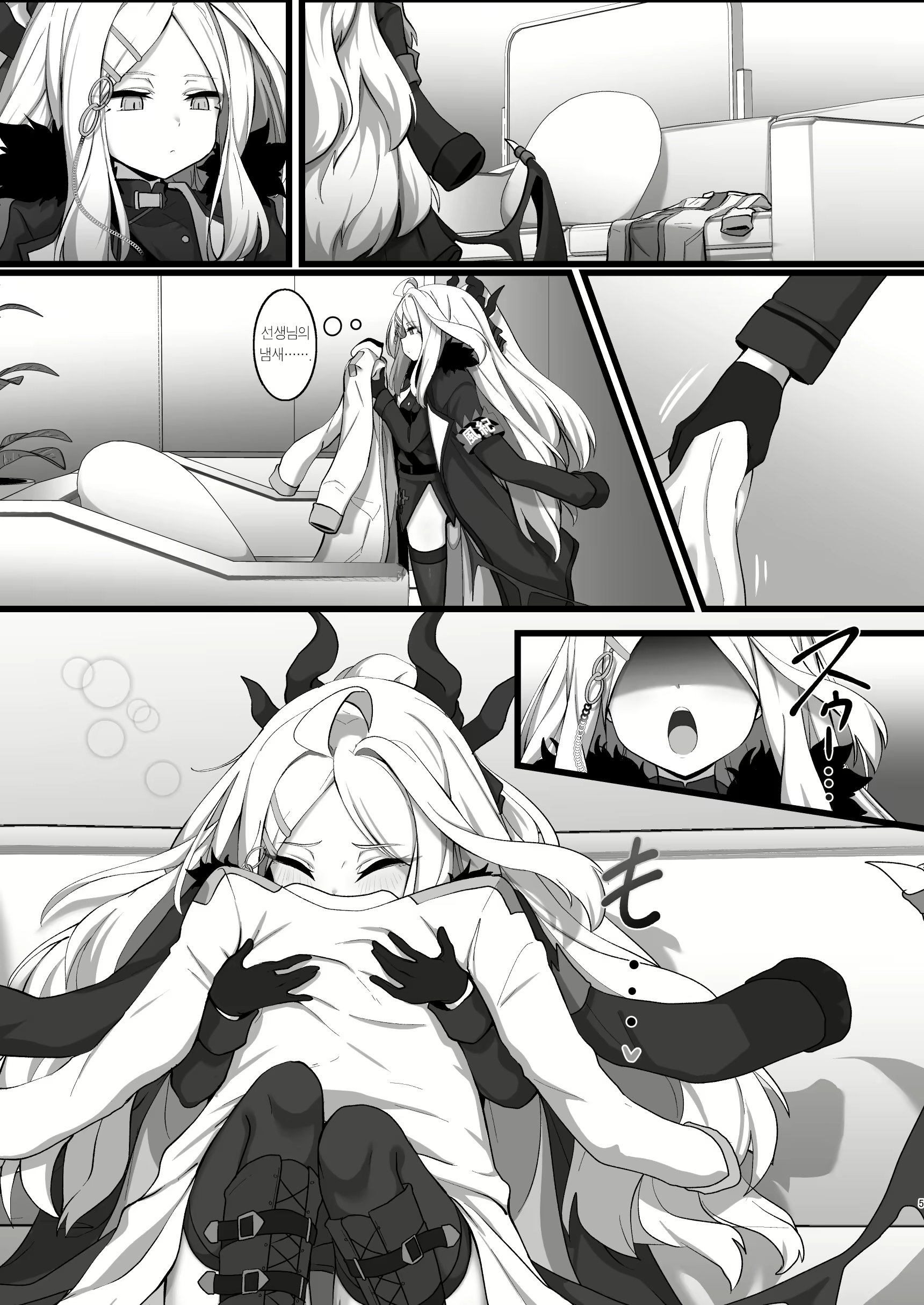 Content 2781201 - 4 페이지