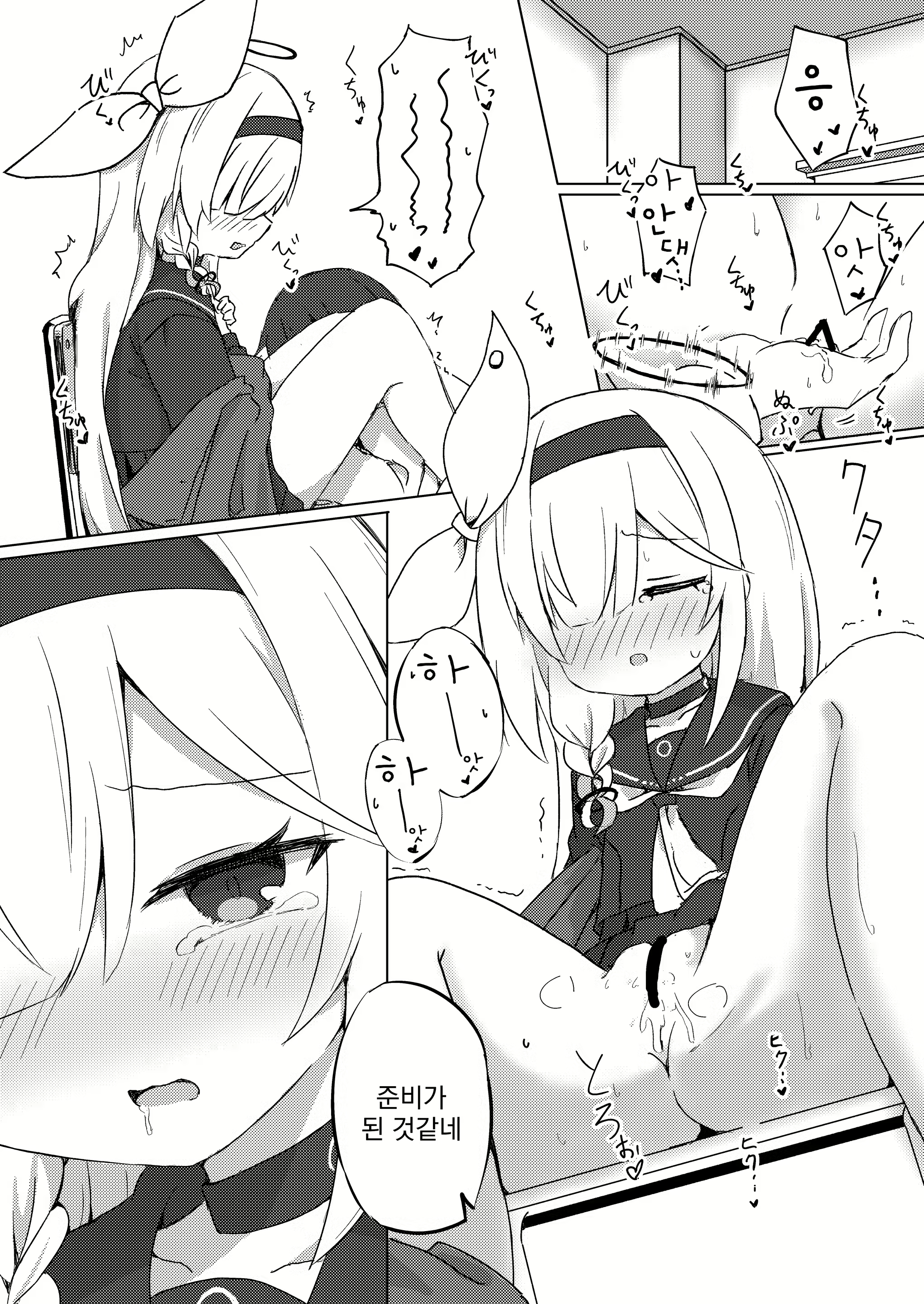 Content 2781351 - 16 페이지