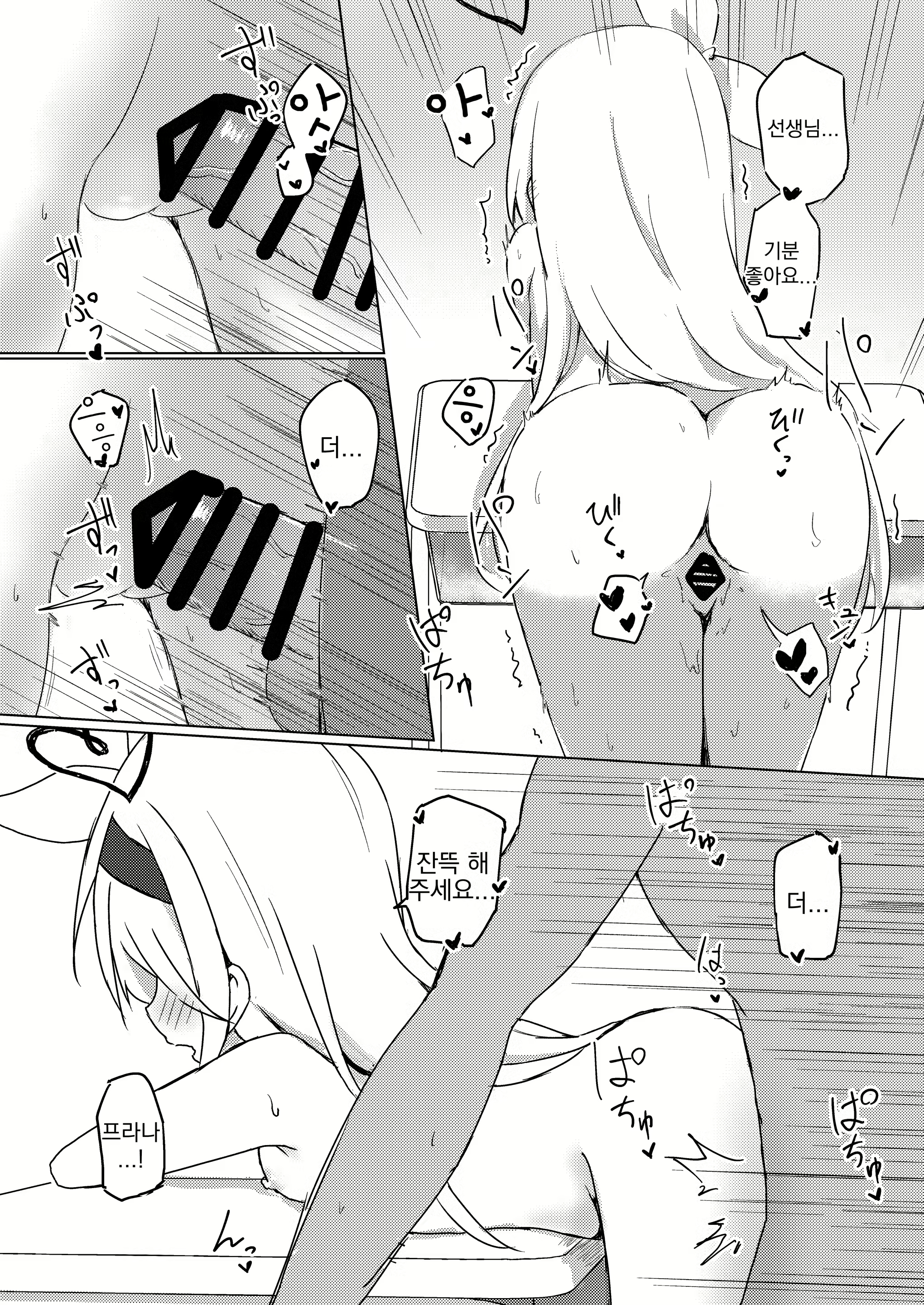 Content 2781351 - 22 페이지