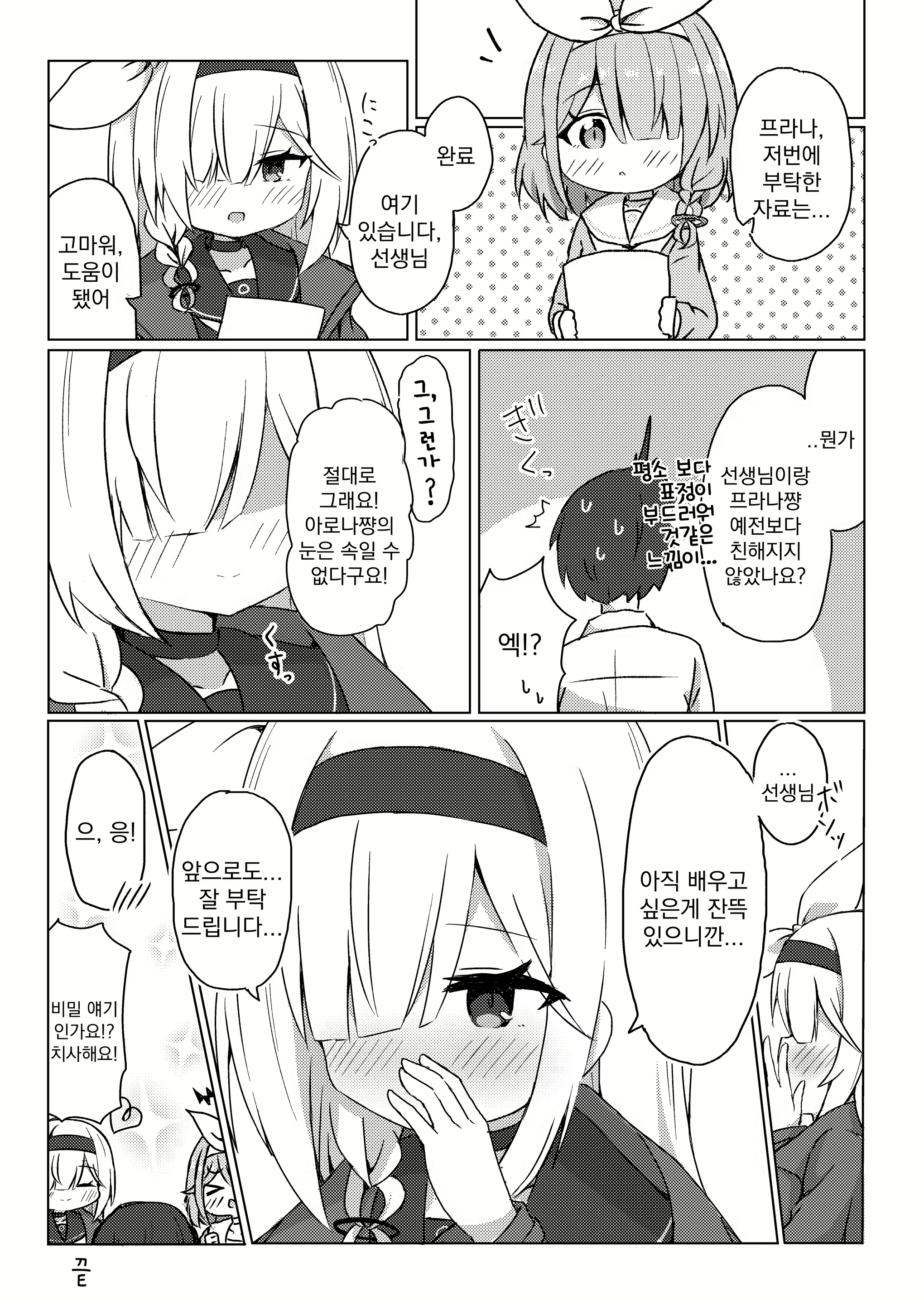 Content 2781351 - 25 페이지