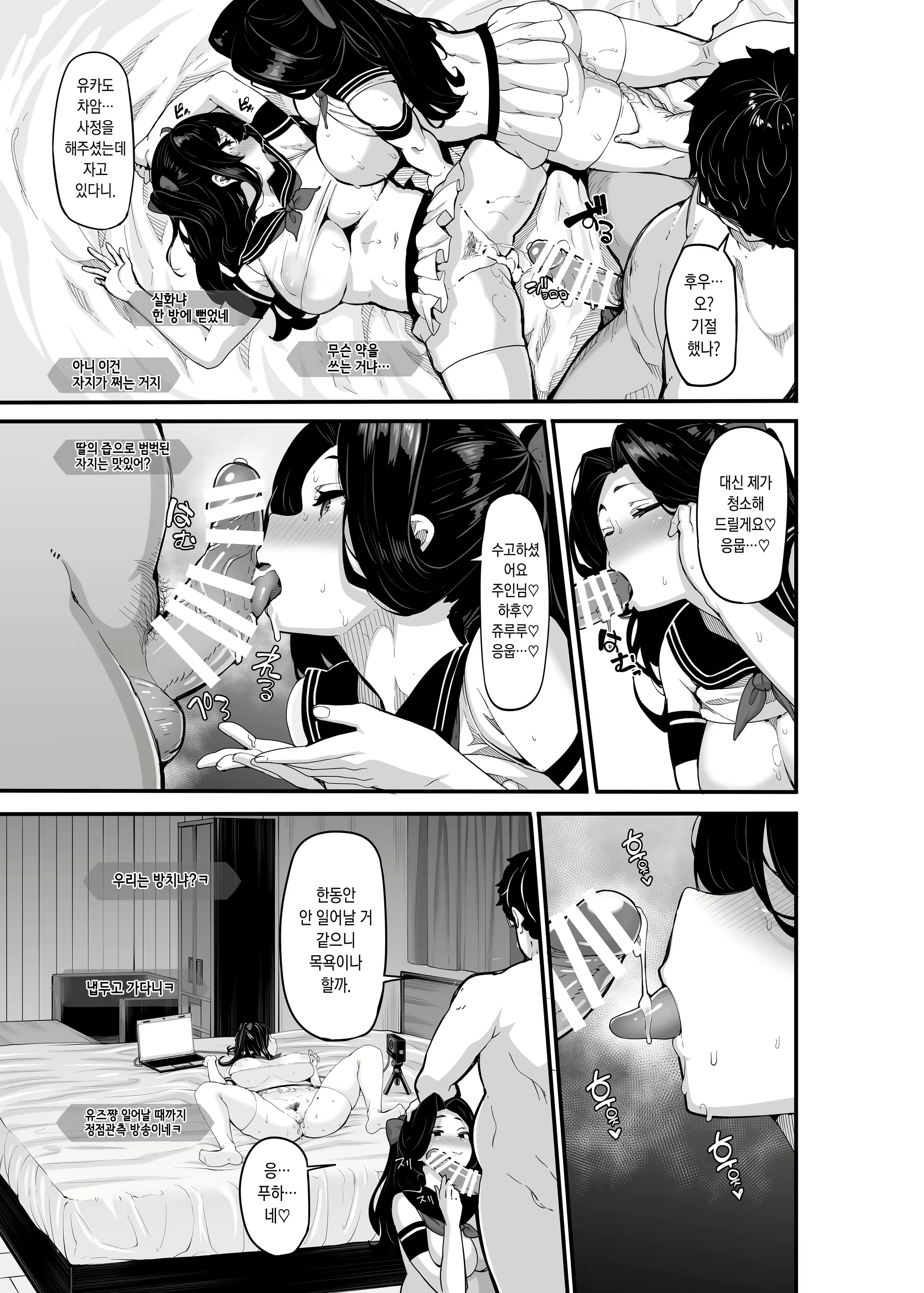 Content 2781512 - 17 페이지