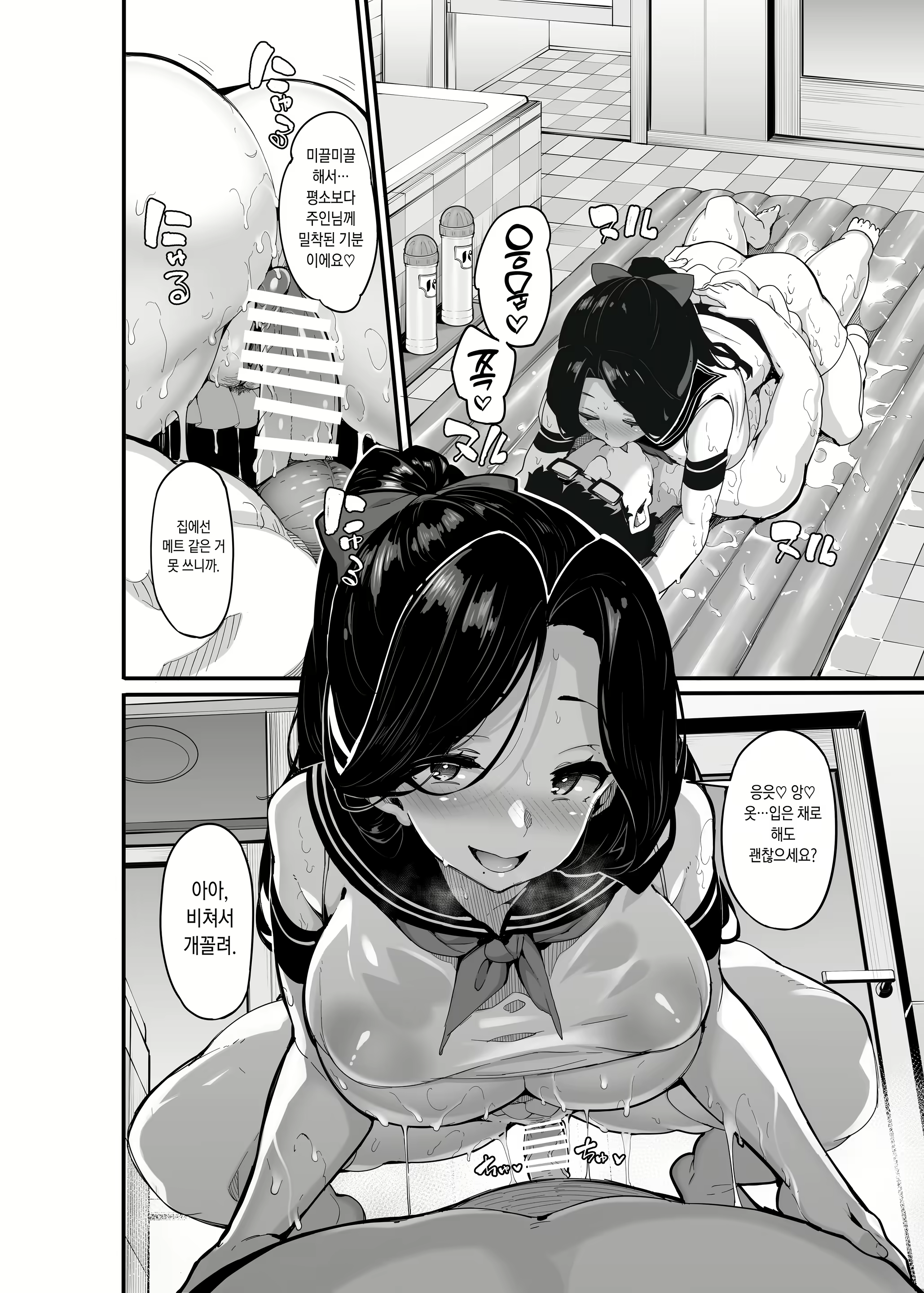 Content 2781512 - 18 페이지