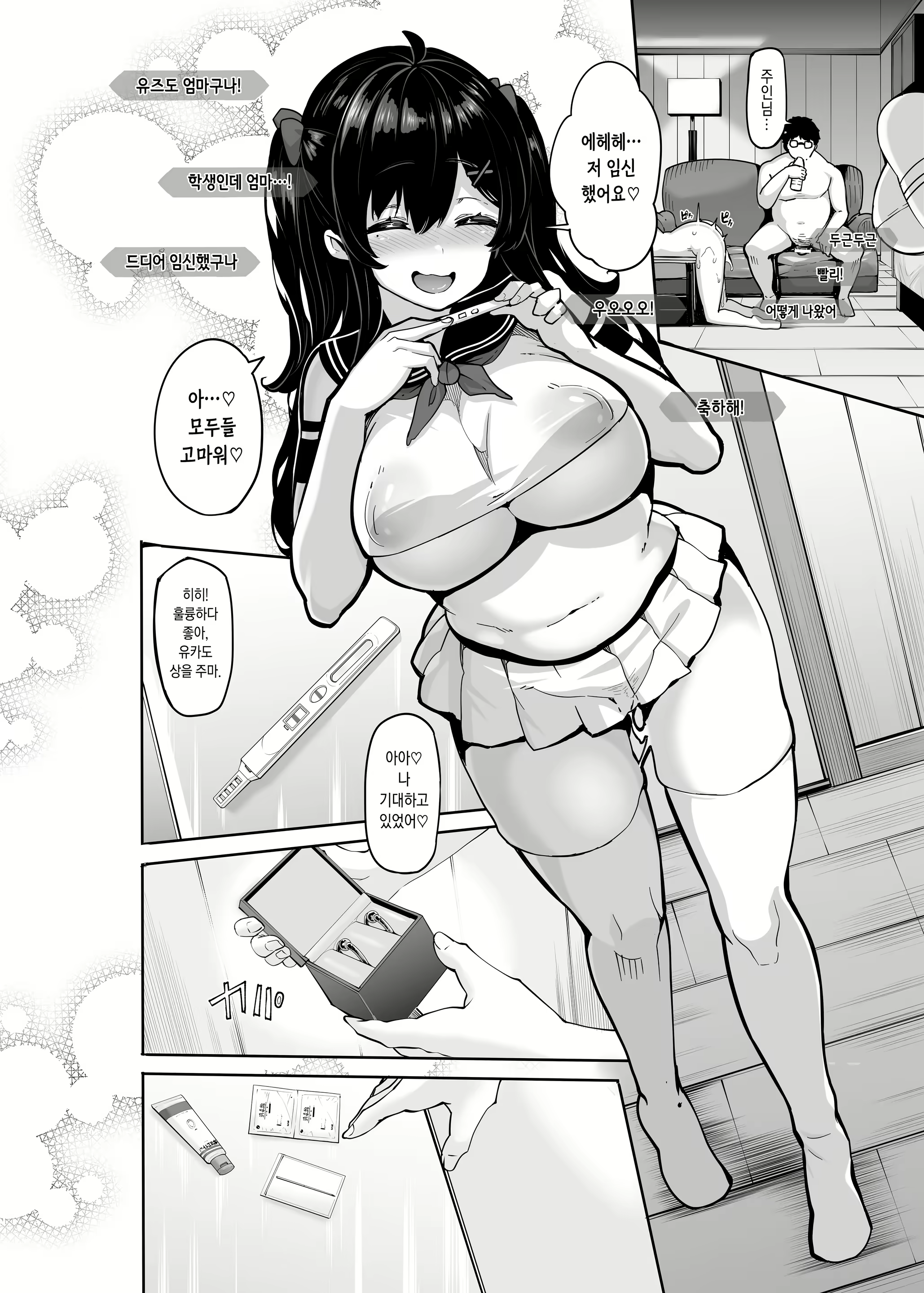 Content 2781512 - 24 페이지