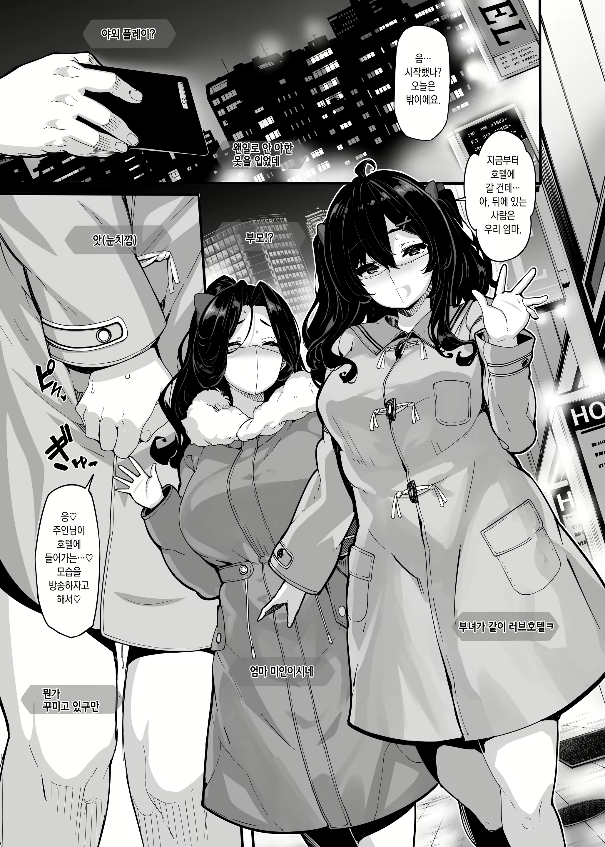 Content 2781512 - 3 페이지