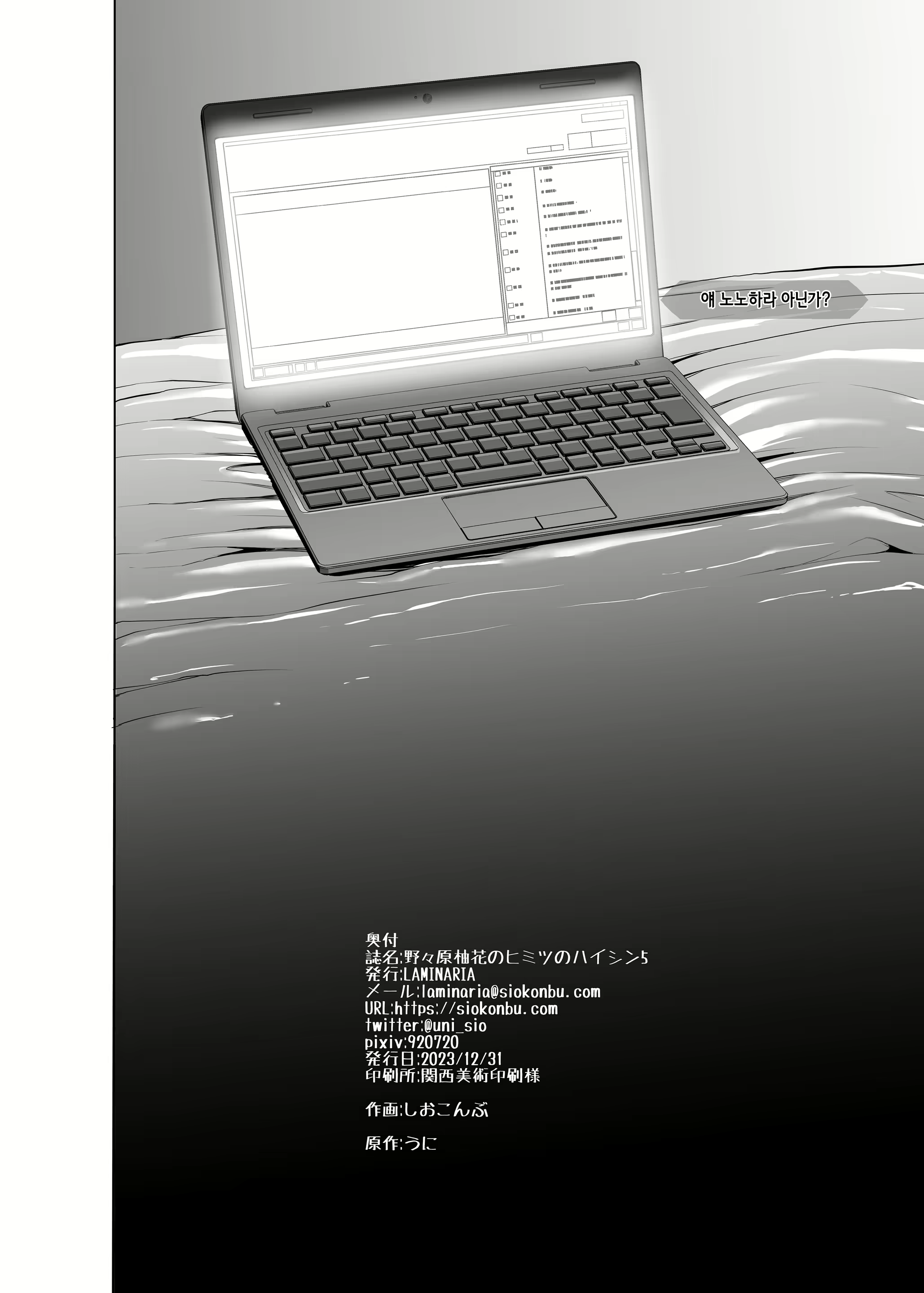 Content 2781512 - 32 페이지