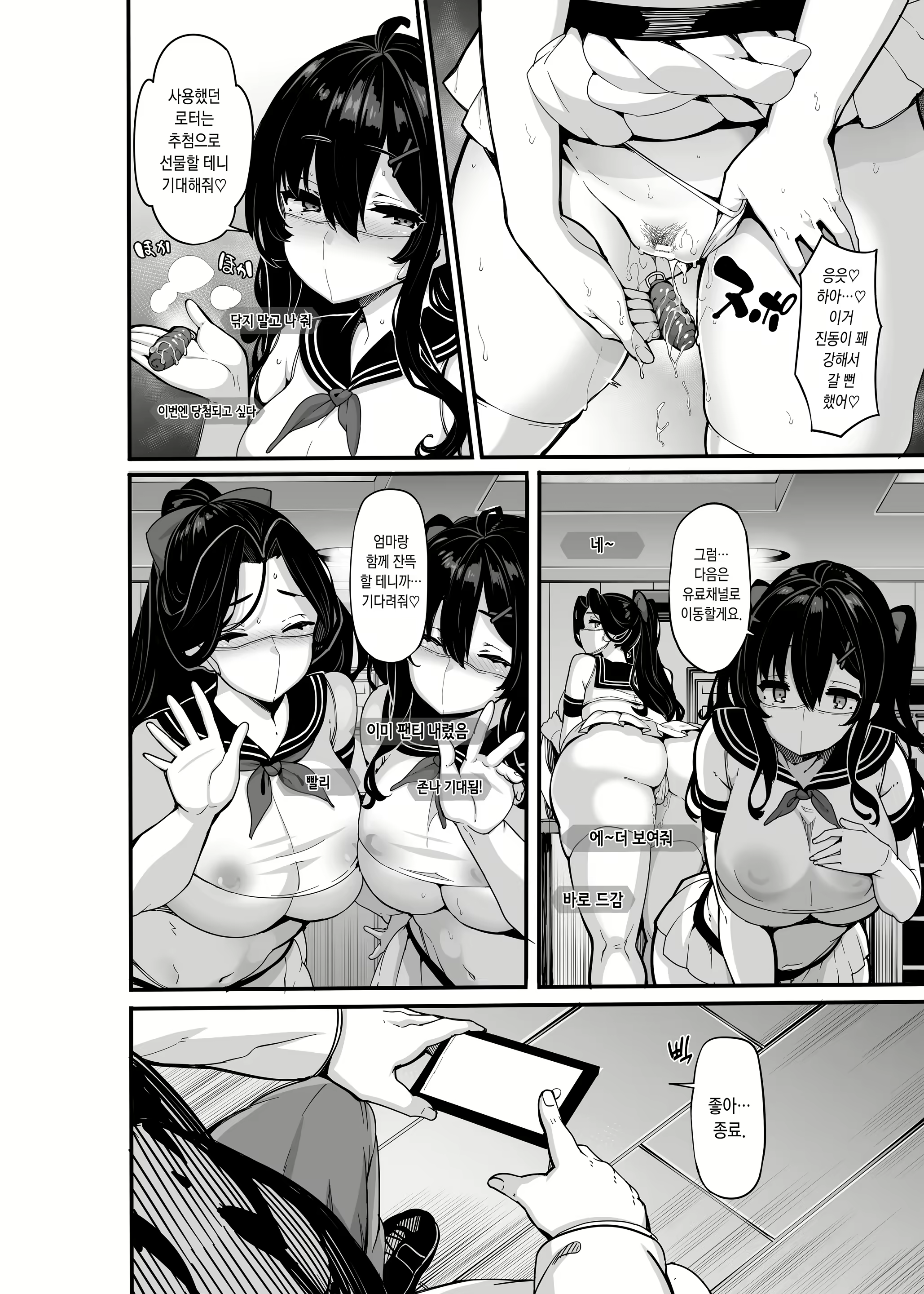 Content 2781512 - 6 페이지
