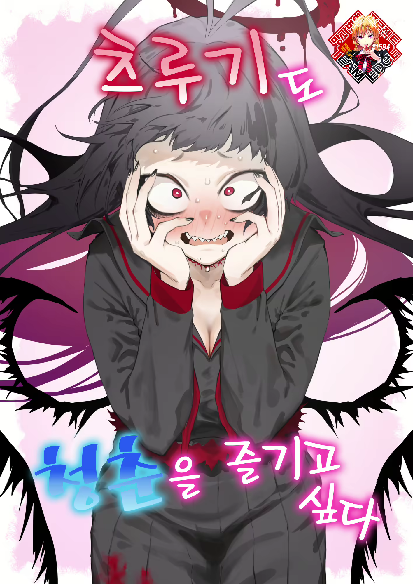Content 2781523 - 1 페이지