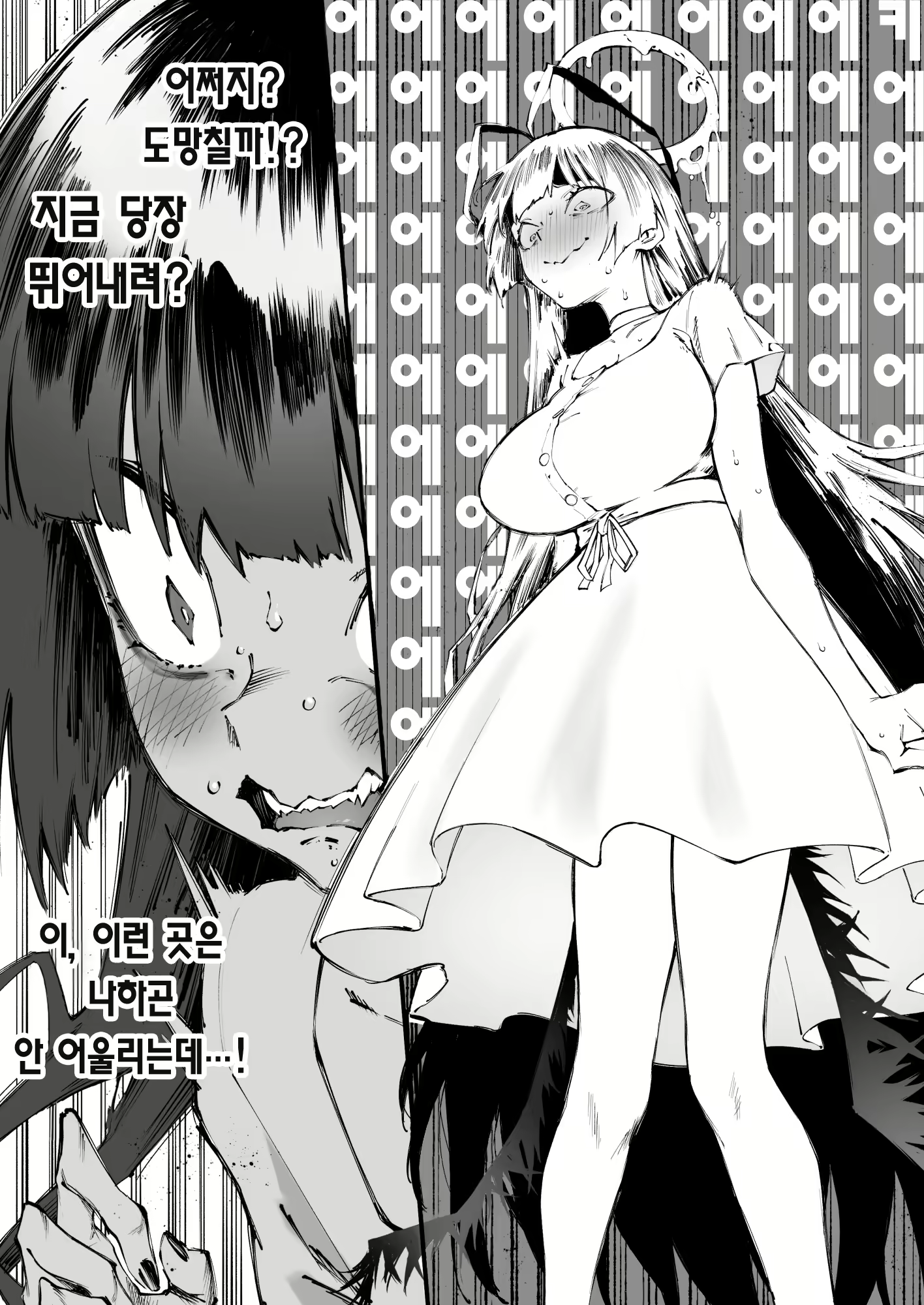 Content 2781523 - 15 페이지