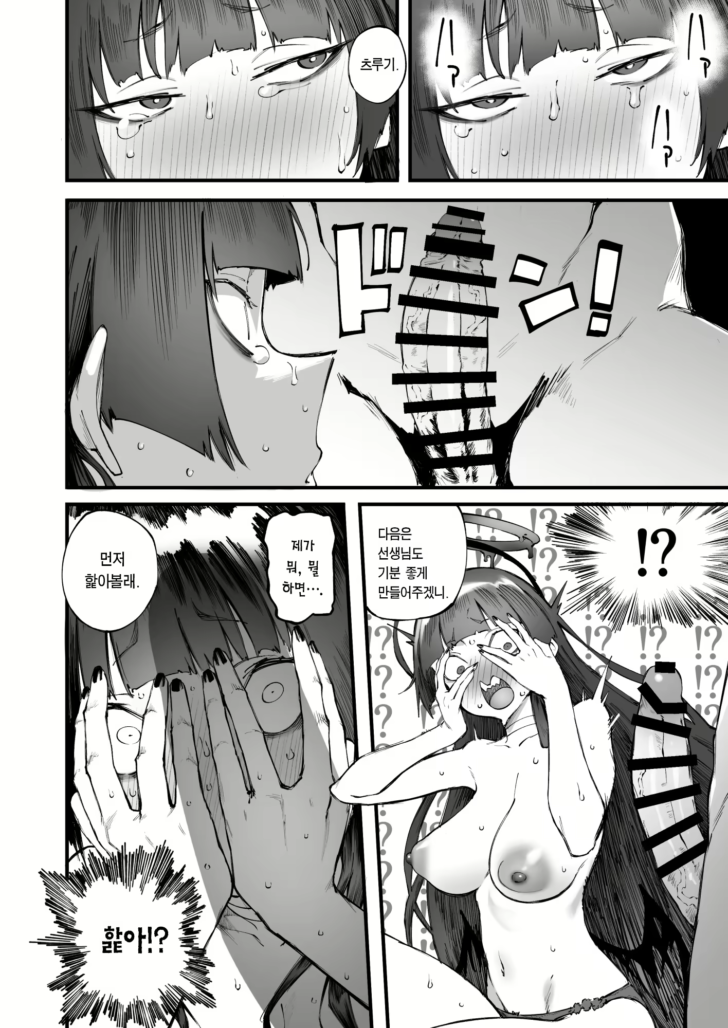 Content 2781523 - 22 페이지