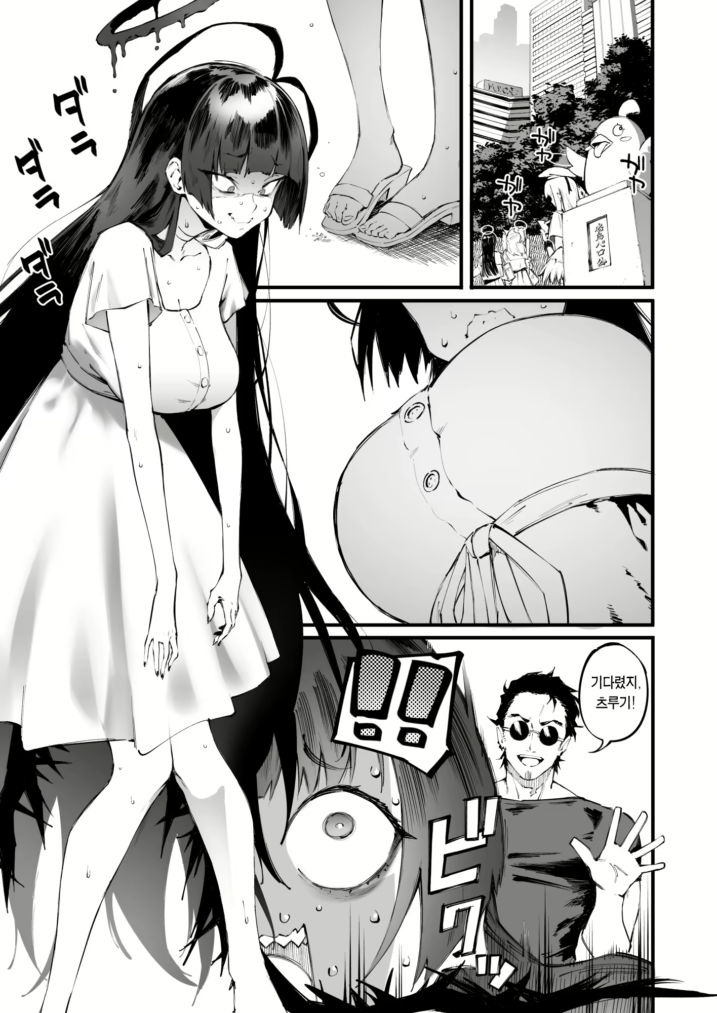 Content 2781523 - 3 페이지