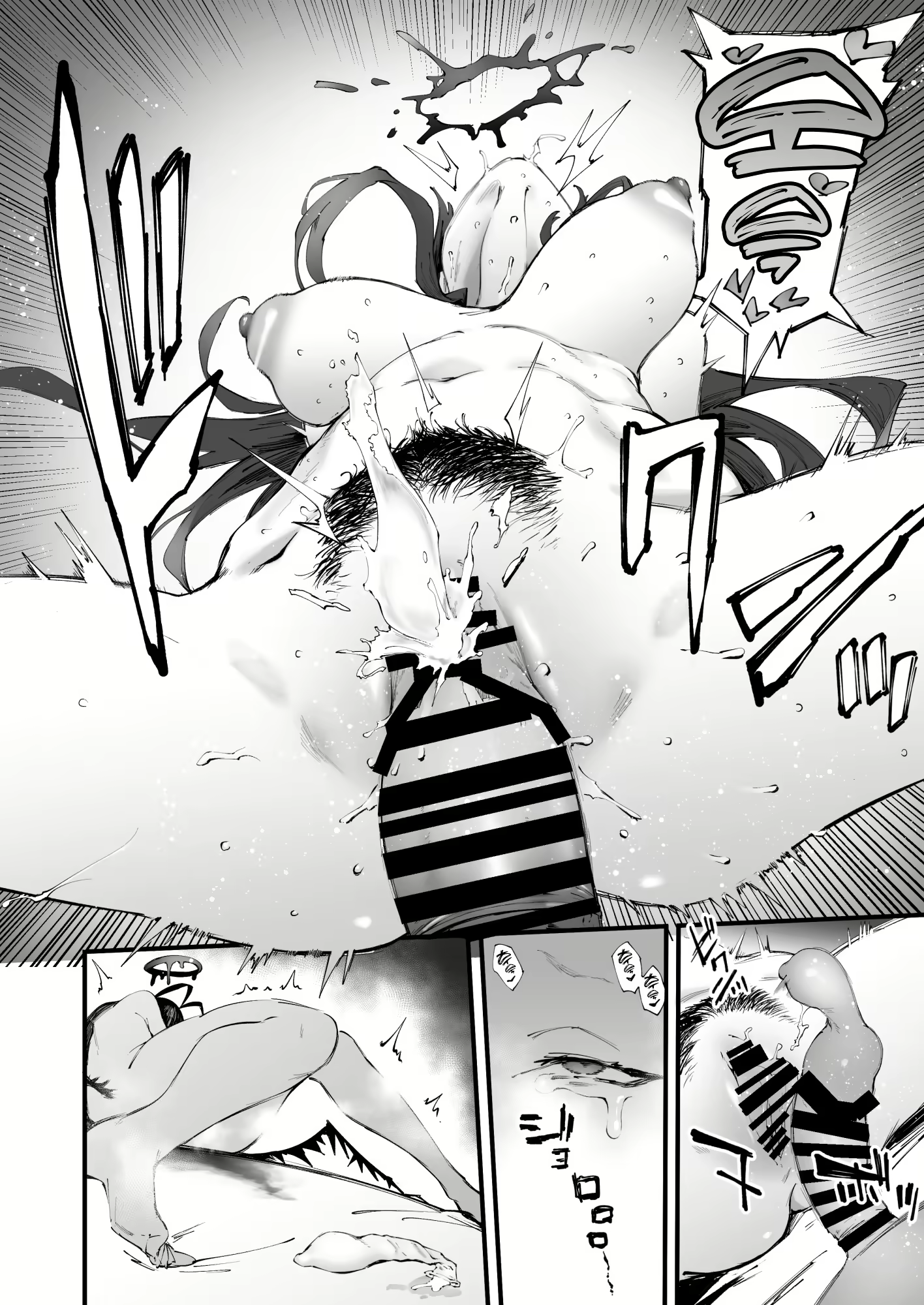 Content 2781523 - 32 페이지