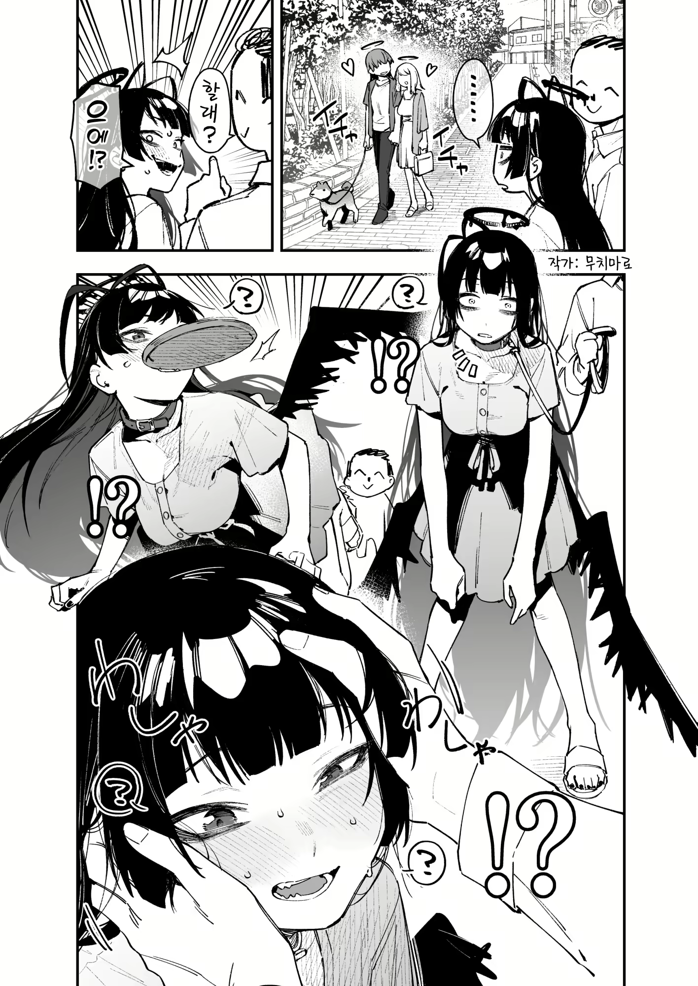 Content 2781523 - 35 페이지