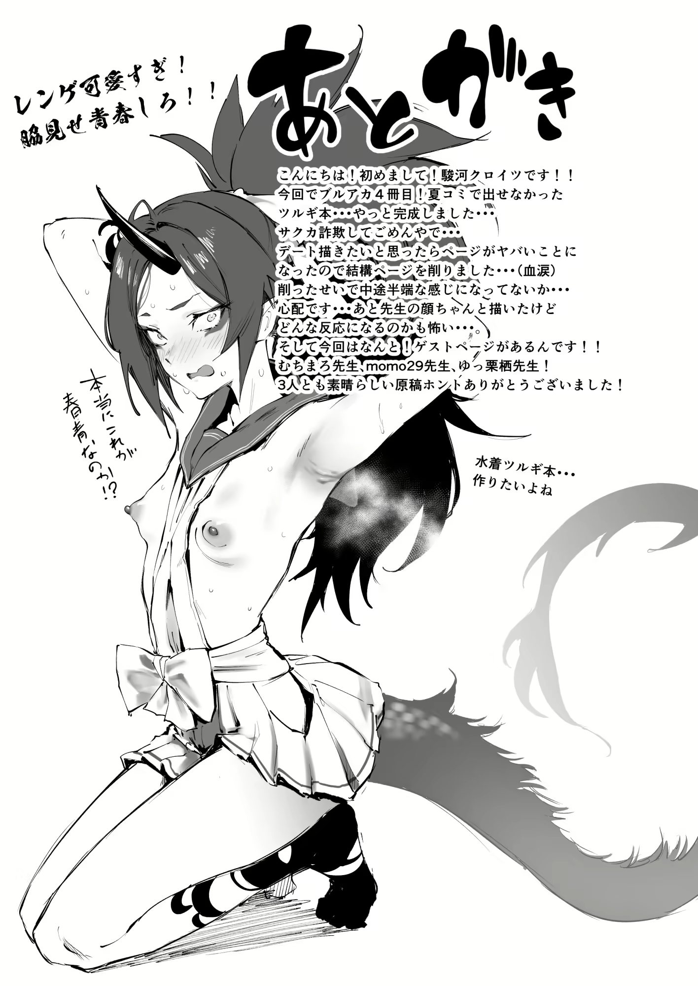 Content 2781523 - 39 페이지