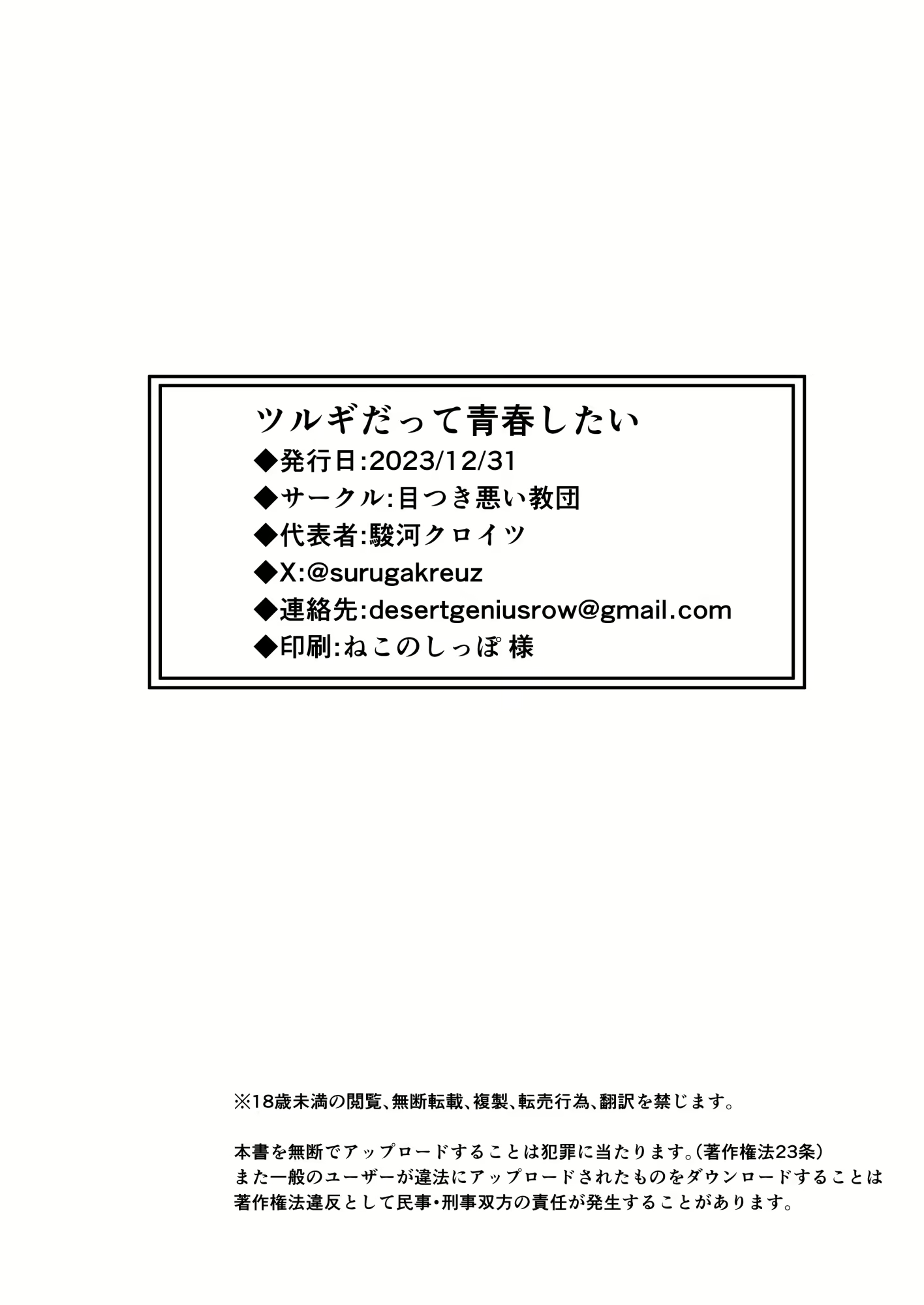 Content 2781523 - 40 페이지